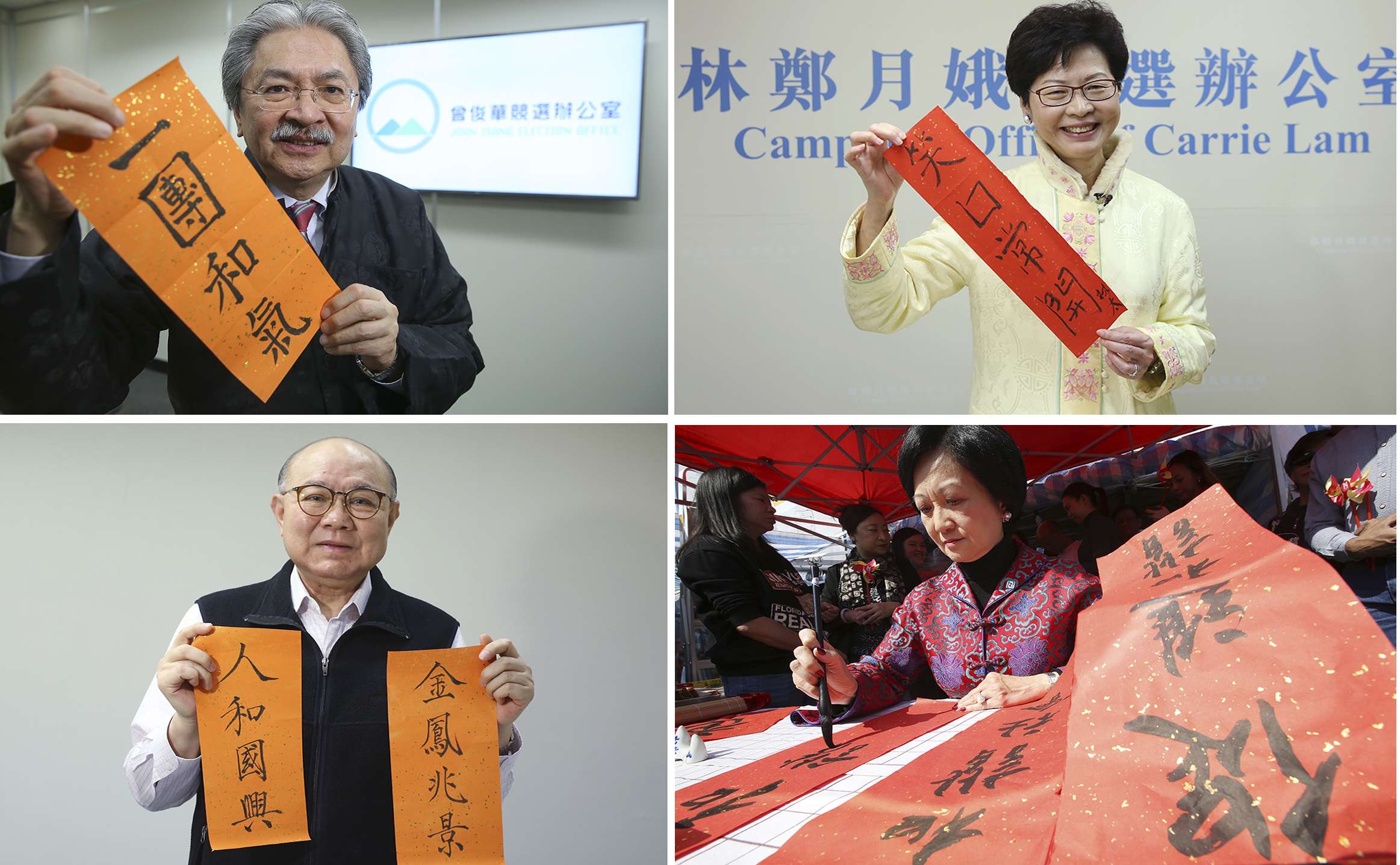 Holding their wishes (clockwise from top left): John Tsang, Carrie Lam, Regina Ip and Woo Kwok-hing. Photos: SCMP