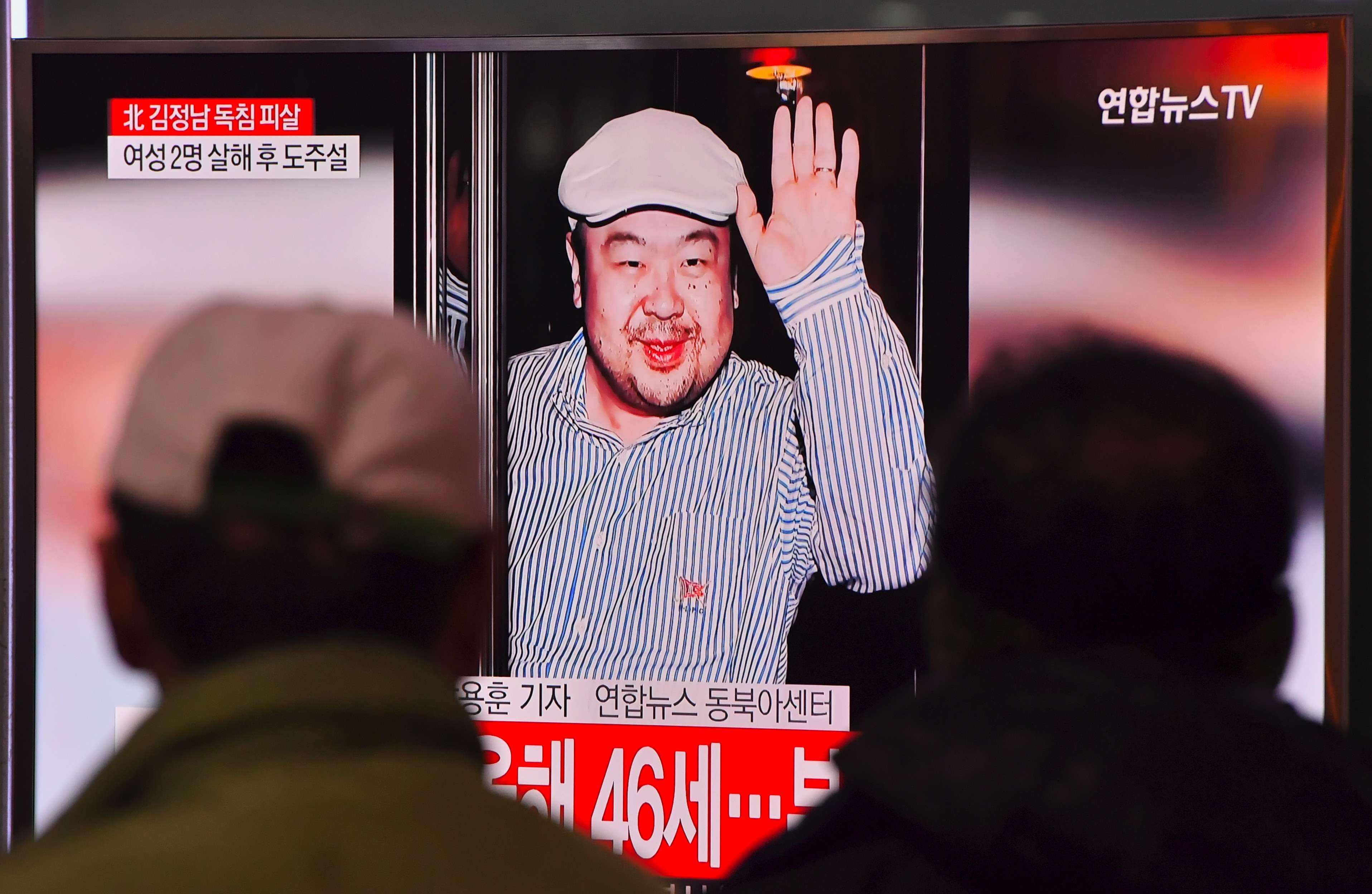 It may be tempting to blame the North Korean dictator for the assassination of Kim Jong-nam in Kuala Lumpur – but in the strange world of Pyongyang, it’s not the only theory that demands attention