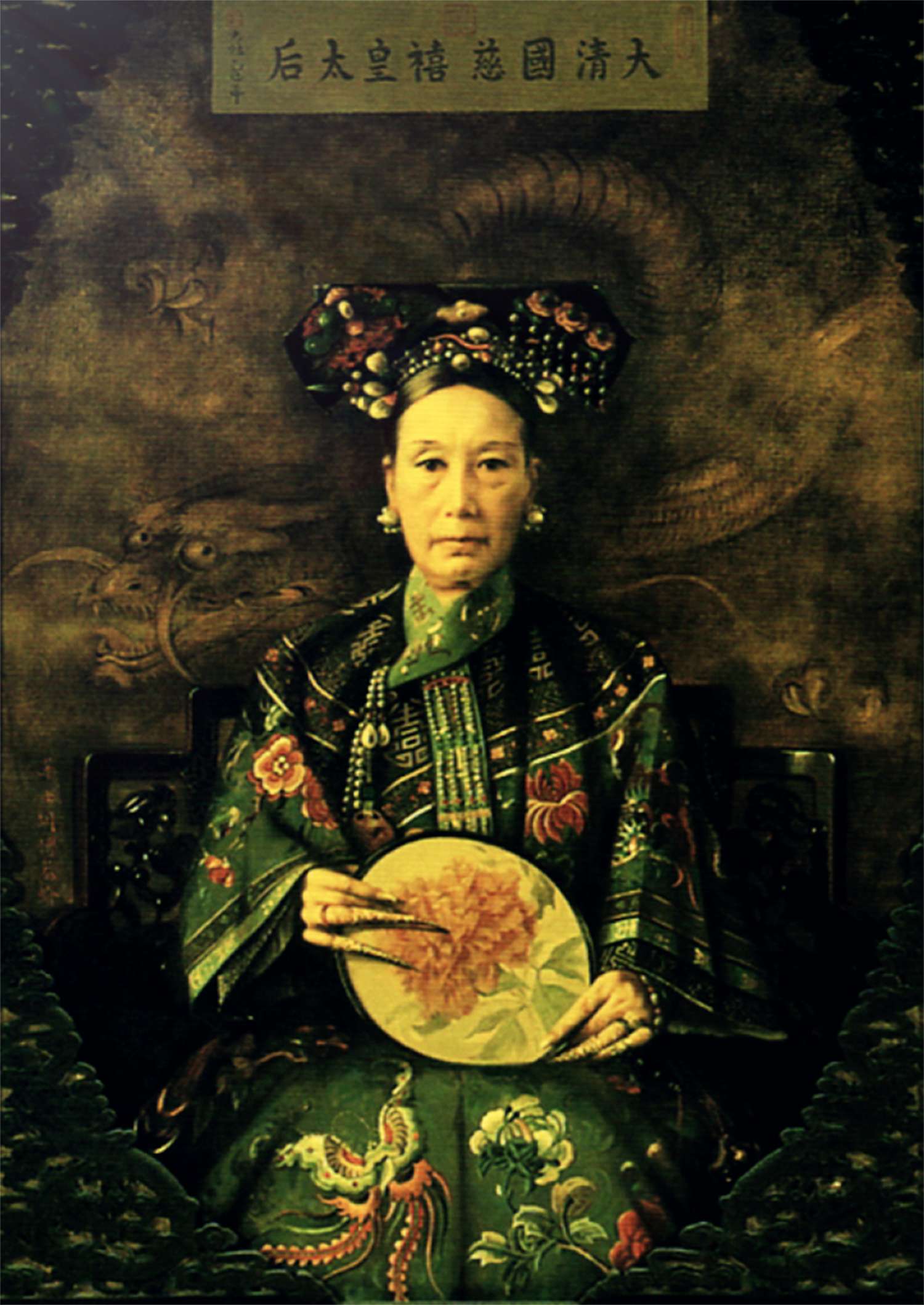 A portrait of the Empress Dowager Cixi. Photo: Handout