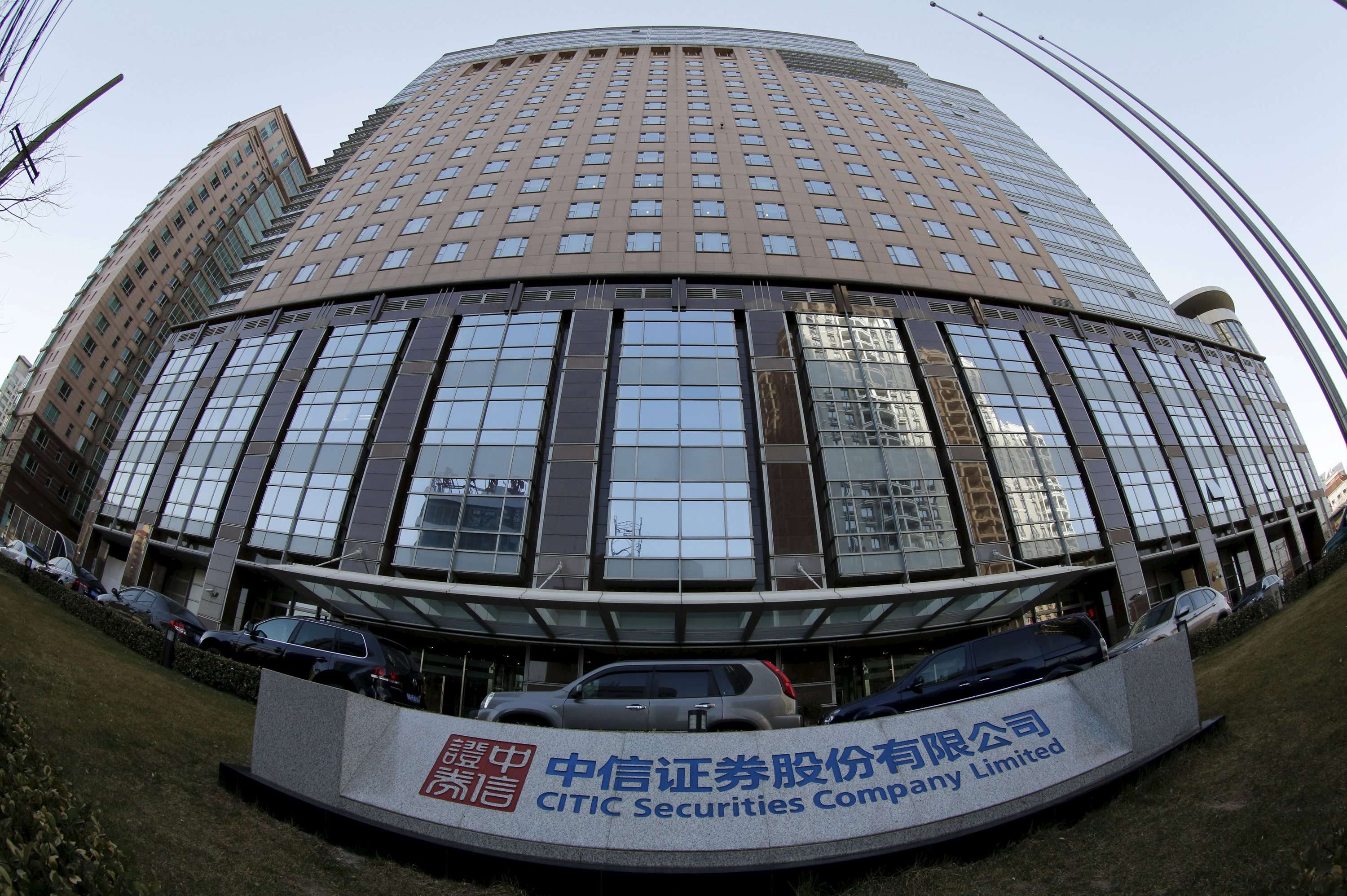 Citic Securities headoffice in Beijing. Photo: Reuters