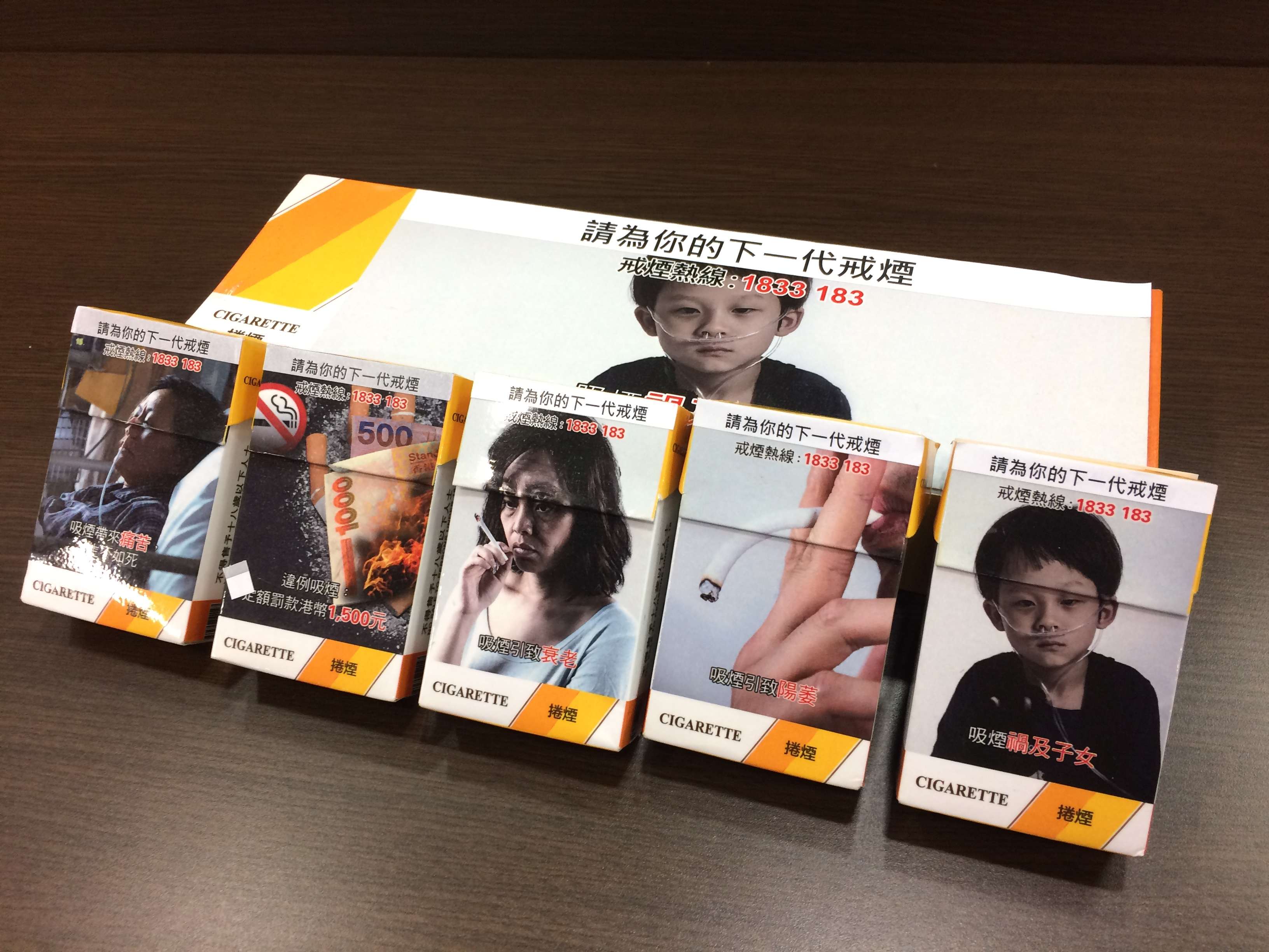 hk cigarette Hong Kong government's stance on tobacco health warnings goes against WHO  guidelines