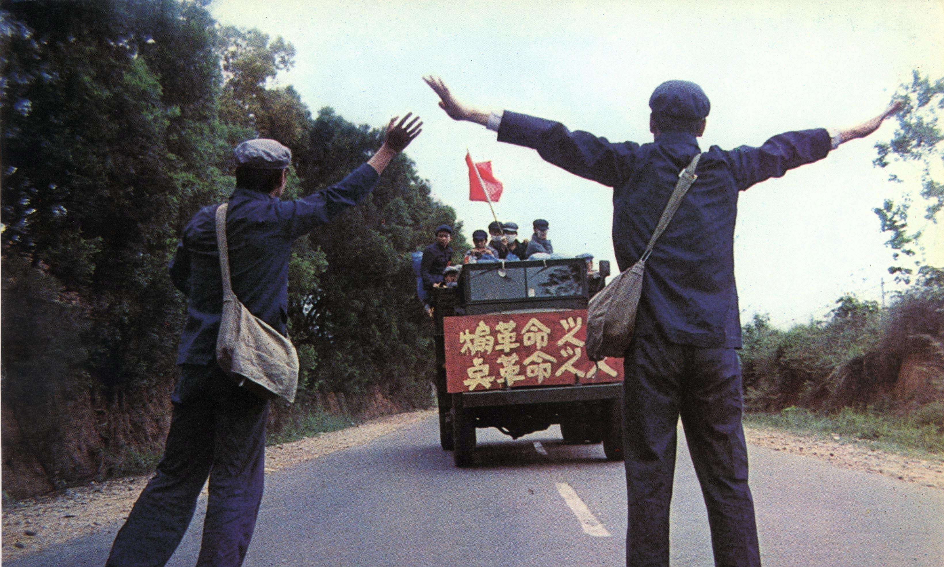 A scene from China Behind (1974).