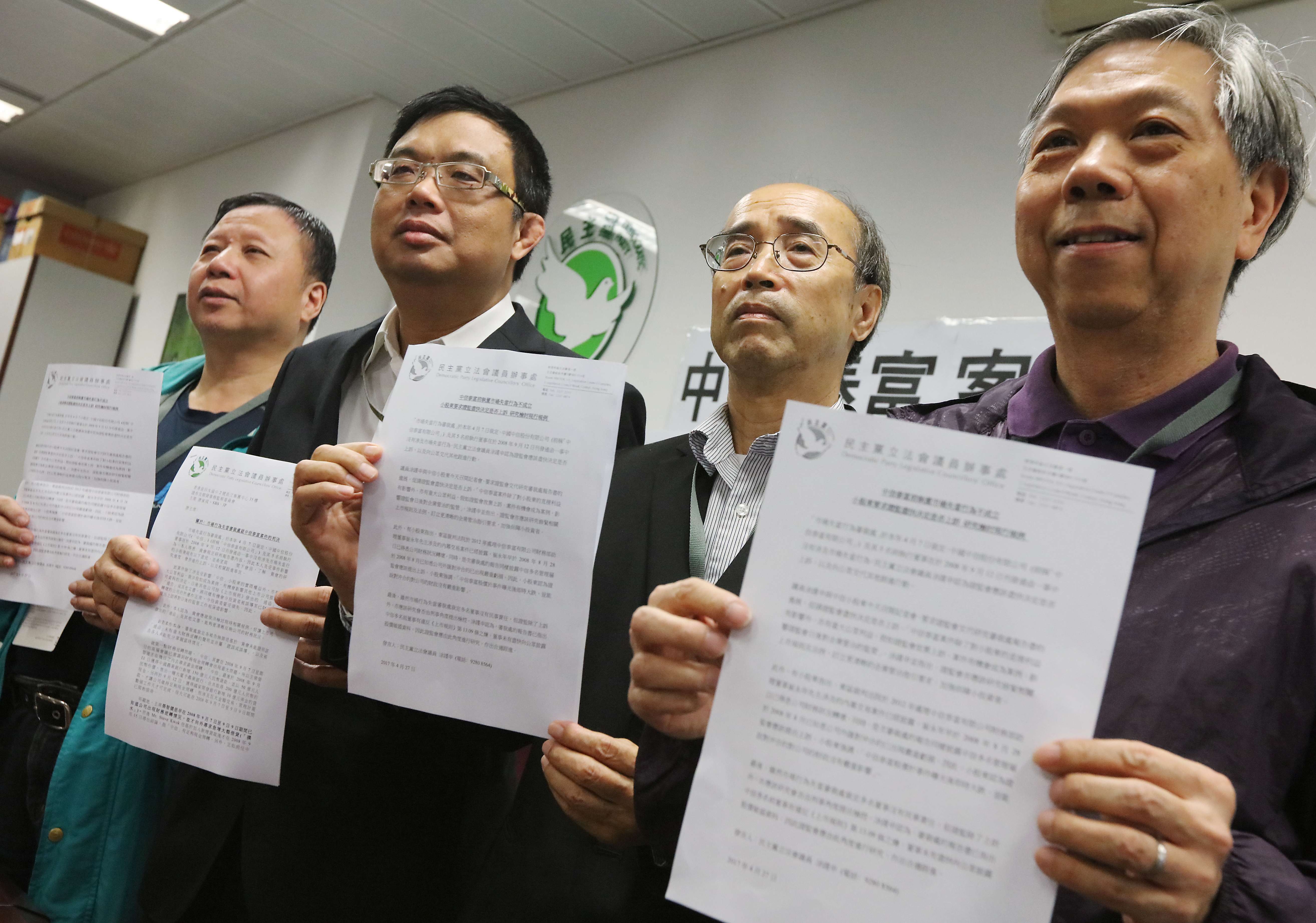 Lawmaker James To (second from left) and Citic’s small shareholders have urged the SFC to appeal against a ruling by the Market Misconduct Tribunal that cleared former chairman Larry Yung and four other ex-directors of misconduct and of providing misleading information over losses from foreign-currency bets in 2008. Photo: Felix Wong