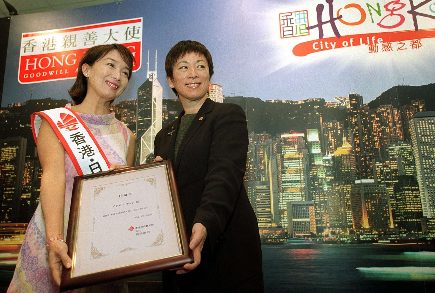 Agnes Chan (left) is appointed Hong Kong goodwill ambassador by then Tourism Board chair, Selina Chow, in April 2001. Bold-thinking, streetwise and deeply caring, Chan seems tailor-made for the role of education secretary. Photo: David Wong