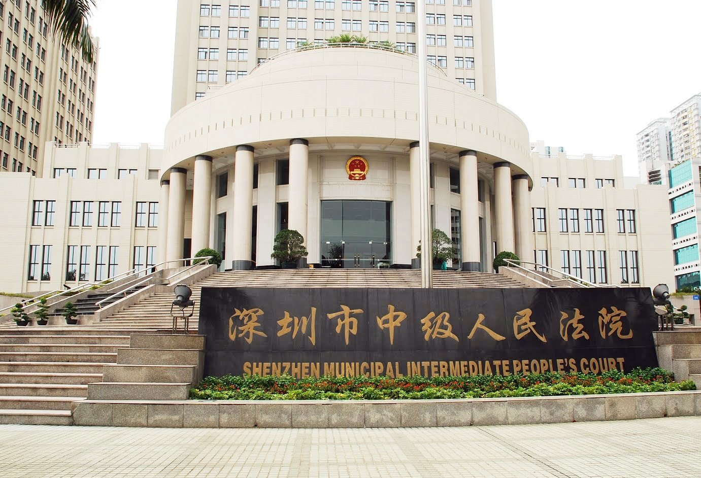 The Shenzhen Municipal Intermediate People’s Court handed down a seven-year jail term and a fine of 20,000 yuan. Photo: Handout