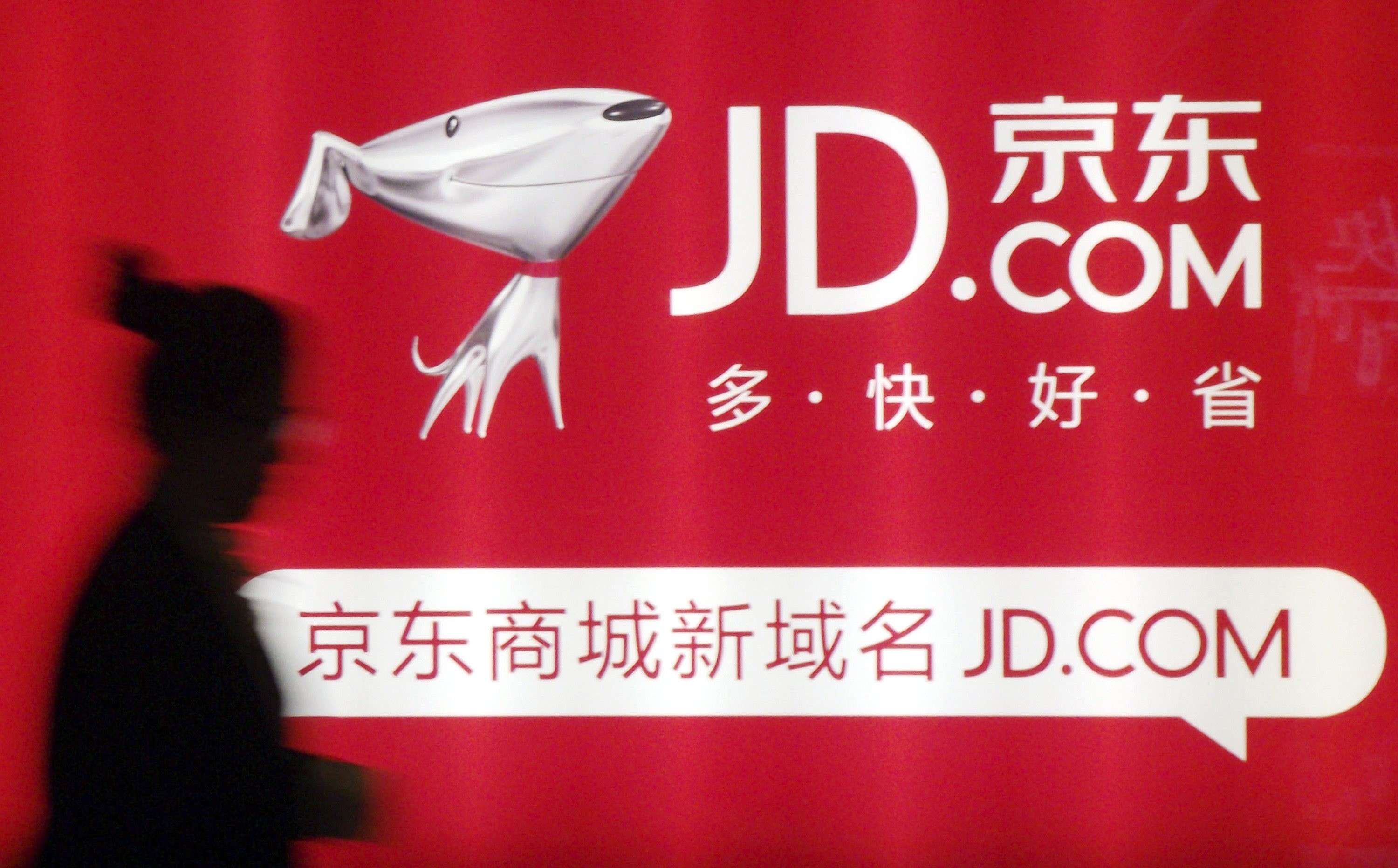 Secoo, L Catterton Asia, JD become strategic partners