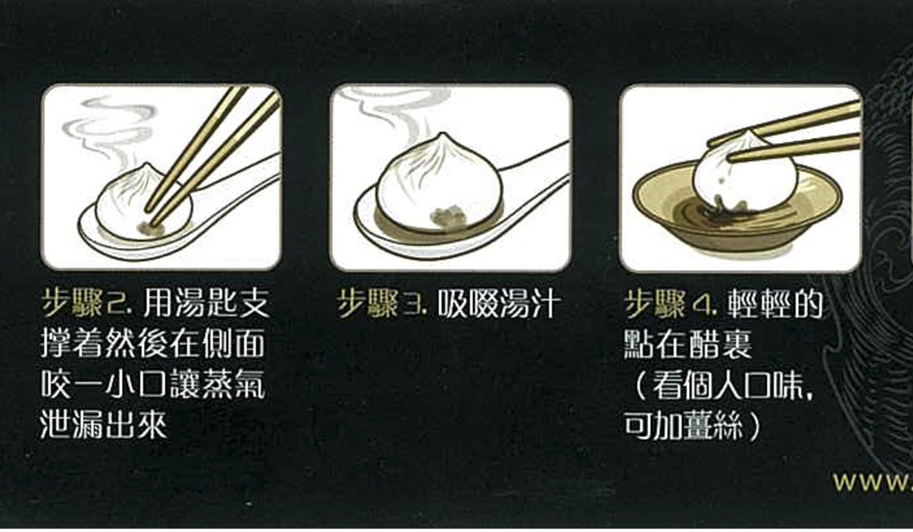 How to Eat Soup Dumplings