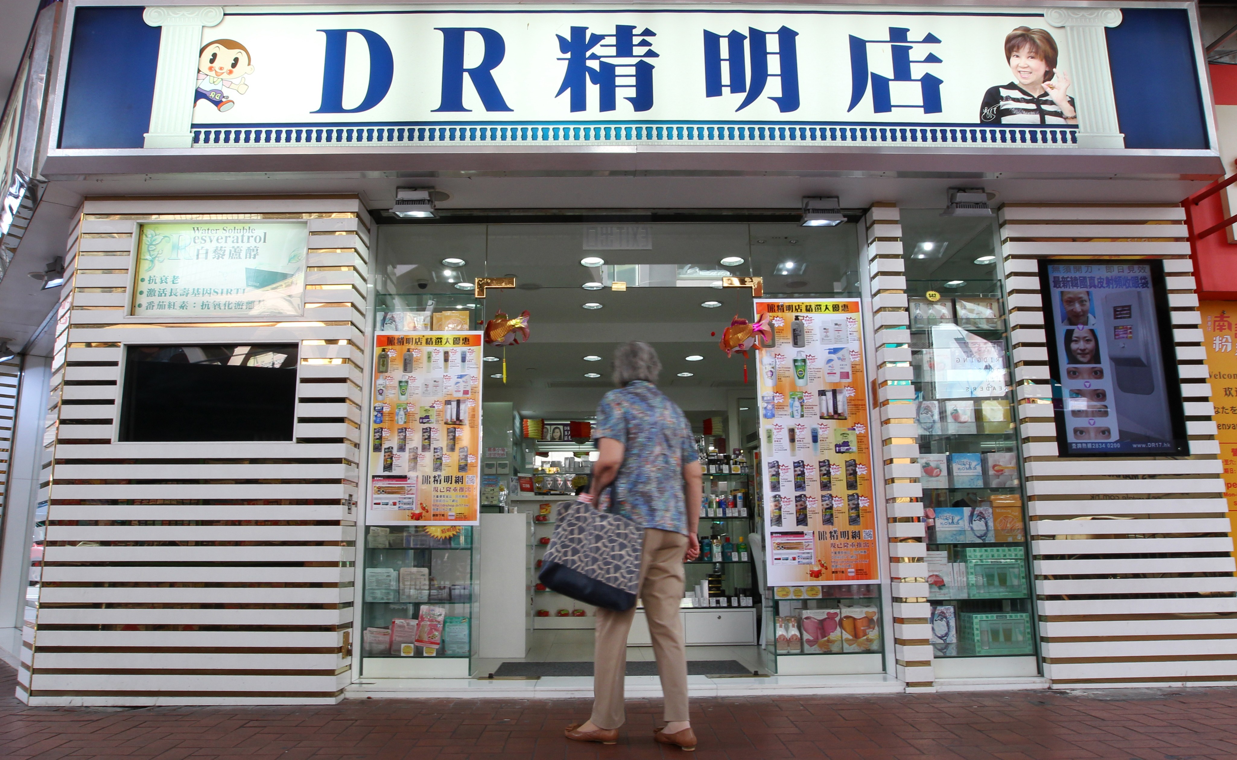 A Causeway Bay retail store of the company for whom the three defendants worked. Photo: Nora Tam