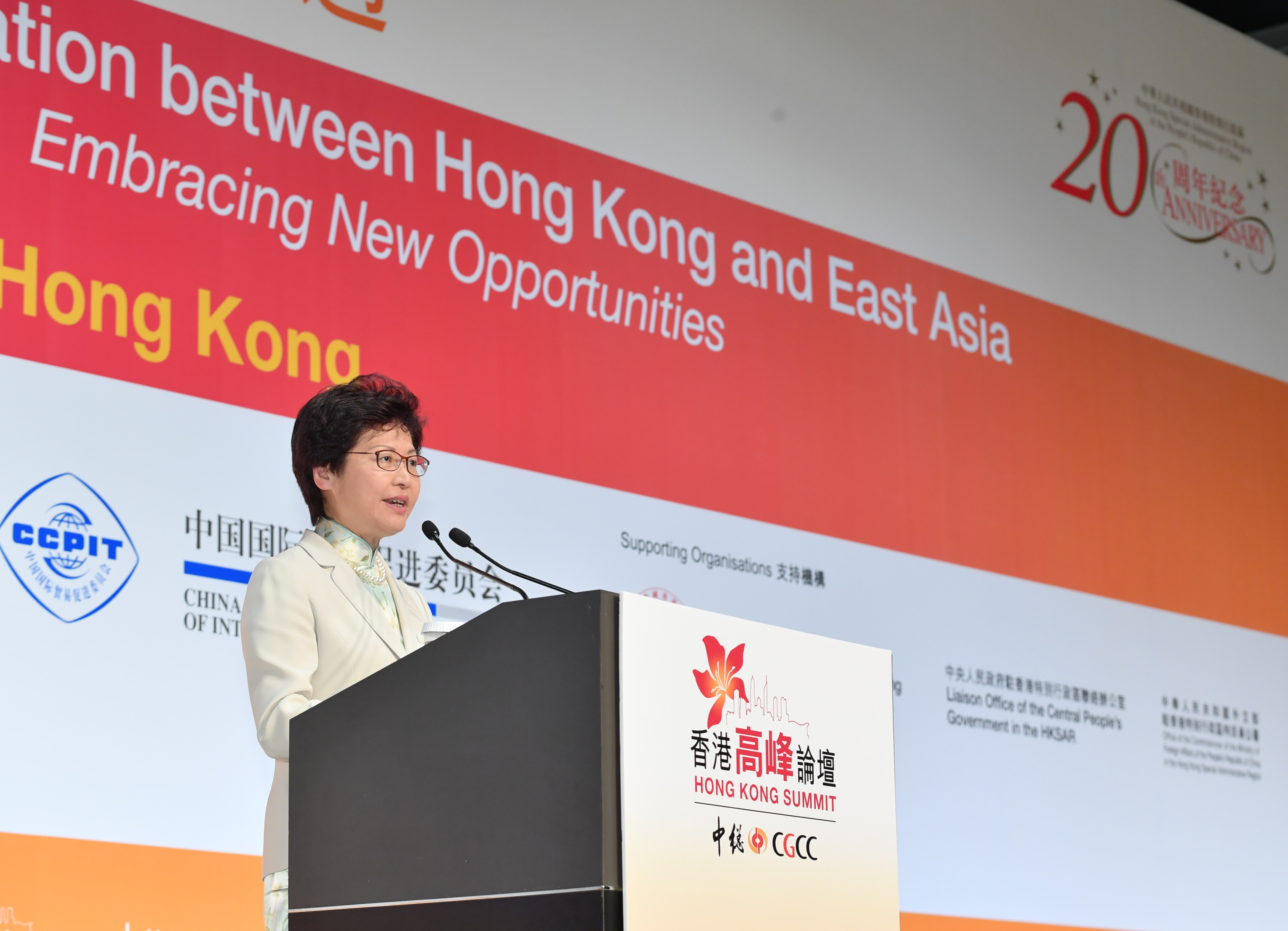 Chief Executive Carrie Lam at he Hong Kong Summit 2017. Photo: Handout