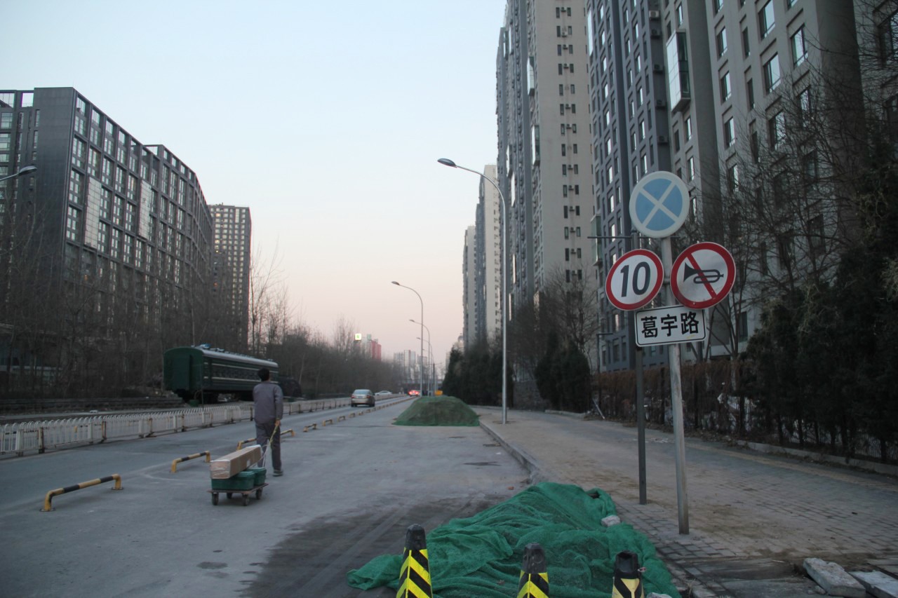 Beijing artist Ge Yulu put his name on an unnamed road a few years later as part of an art project. His name can also be read as Gu Yu Street in Chinese. Photo: Handout