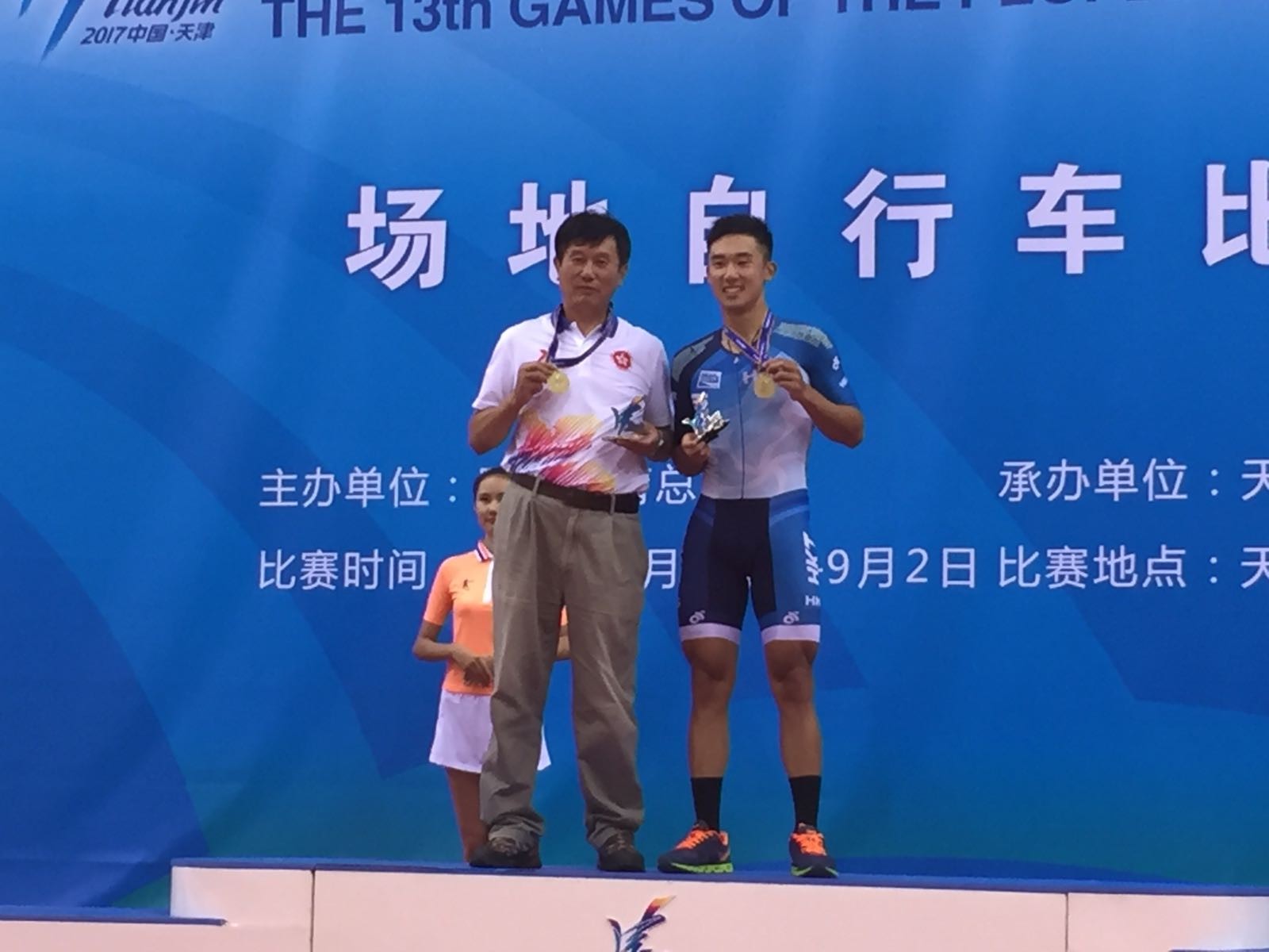 Hong Kong's Leung Chun-wing (right) and his coach Shen Jinkang celebrate winning gold in the men's omnium at the National Games in Tianjin. Photo: Handout