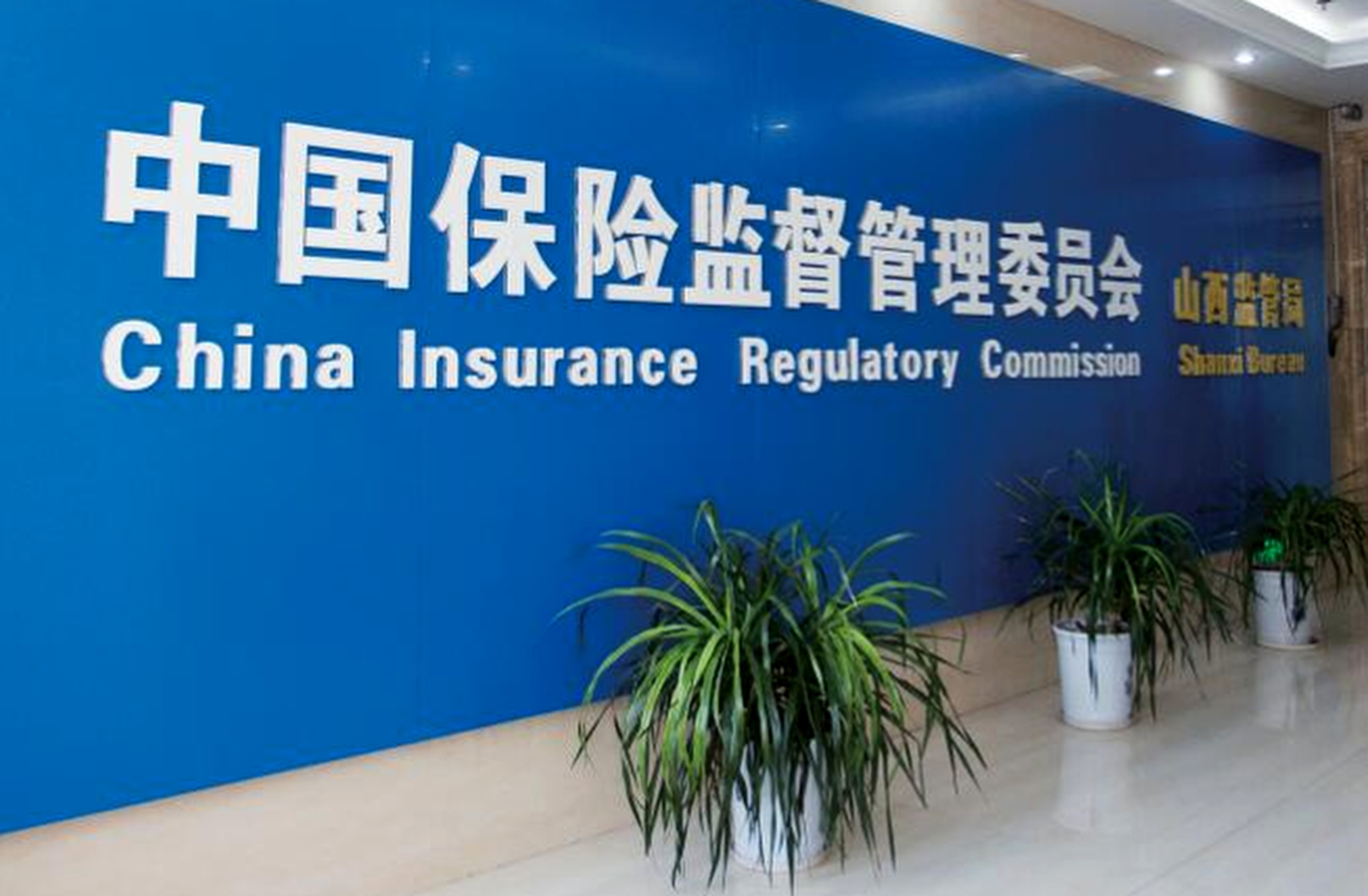 China Life Insurance, Ping An Insurance, China Pacific Insurance and New China Life are less exposed to short-term life policies and may face less competition as the clampdown hits income at rivals like Anbang