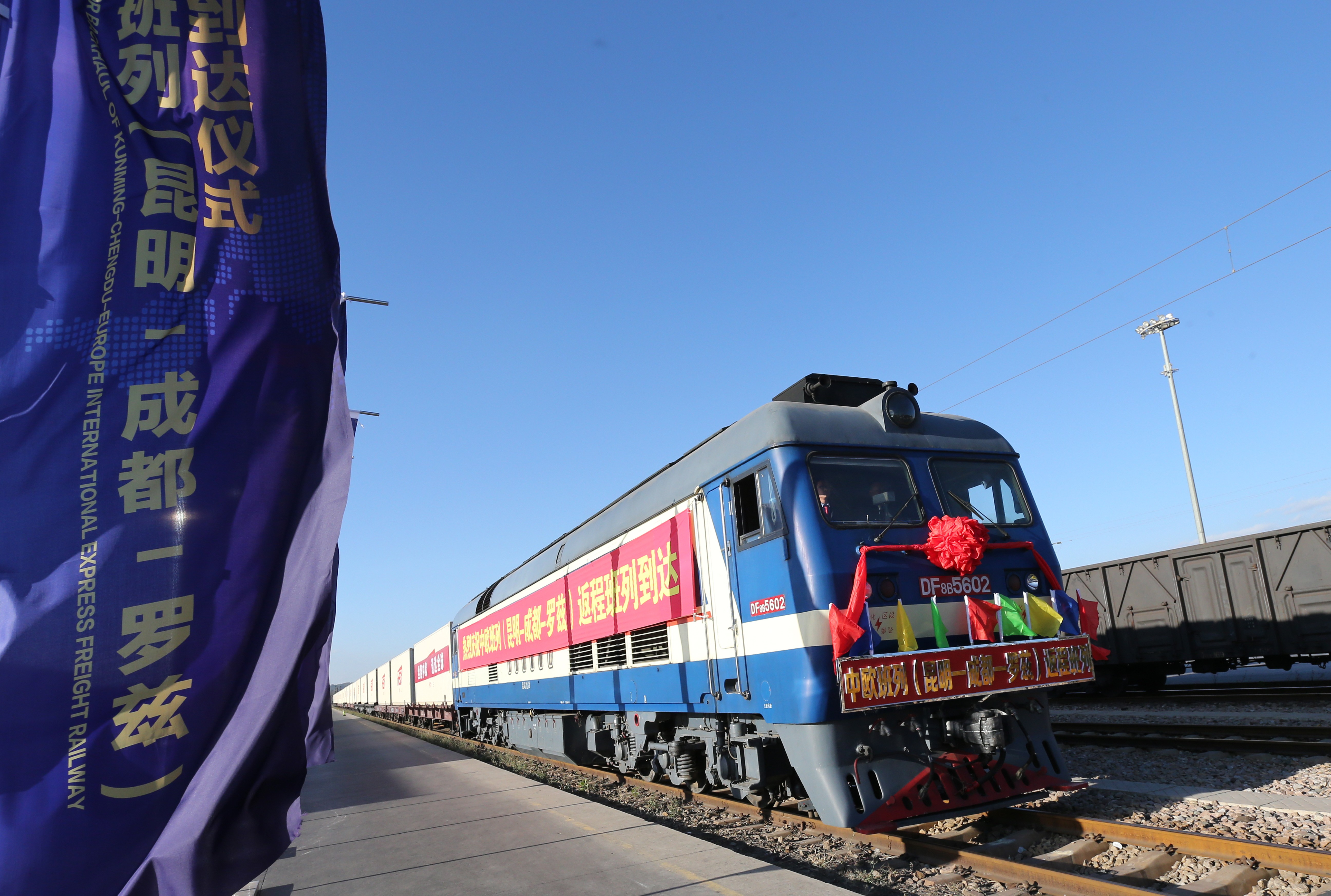 The 10,000km Chengdu-Europe Express Rail enables Chinese exporters to deliver goods to Poland in 10 days and Germany in 14. Photo: ImagineChina
