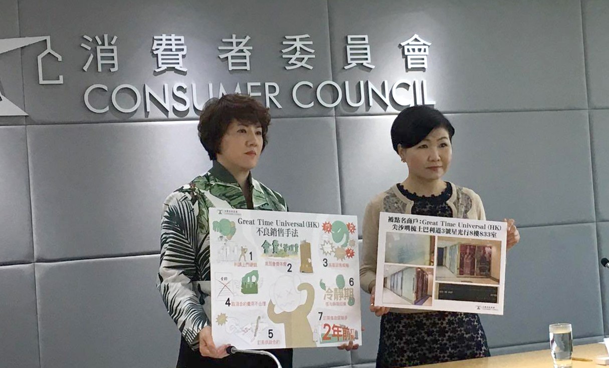 Consumer Council chief executive Gilly Wong (right) holds a press conference over the practices of a marketing agent for a South Korean resort. Photo: Handout