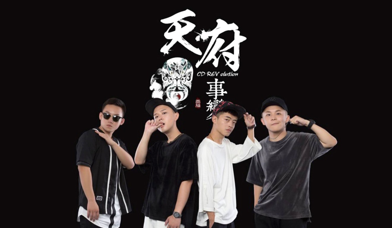 CD Rev: red rap for China's youth •