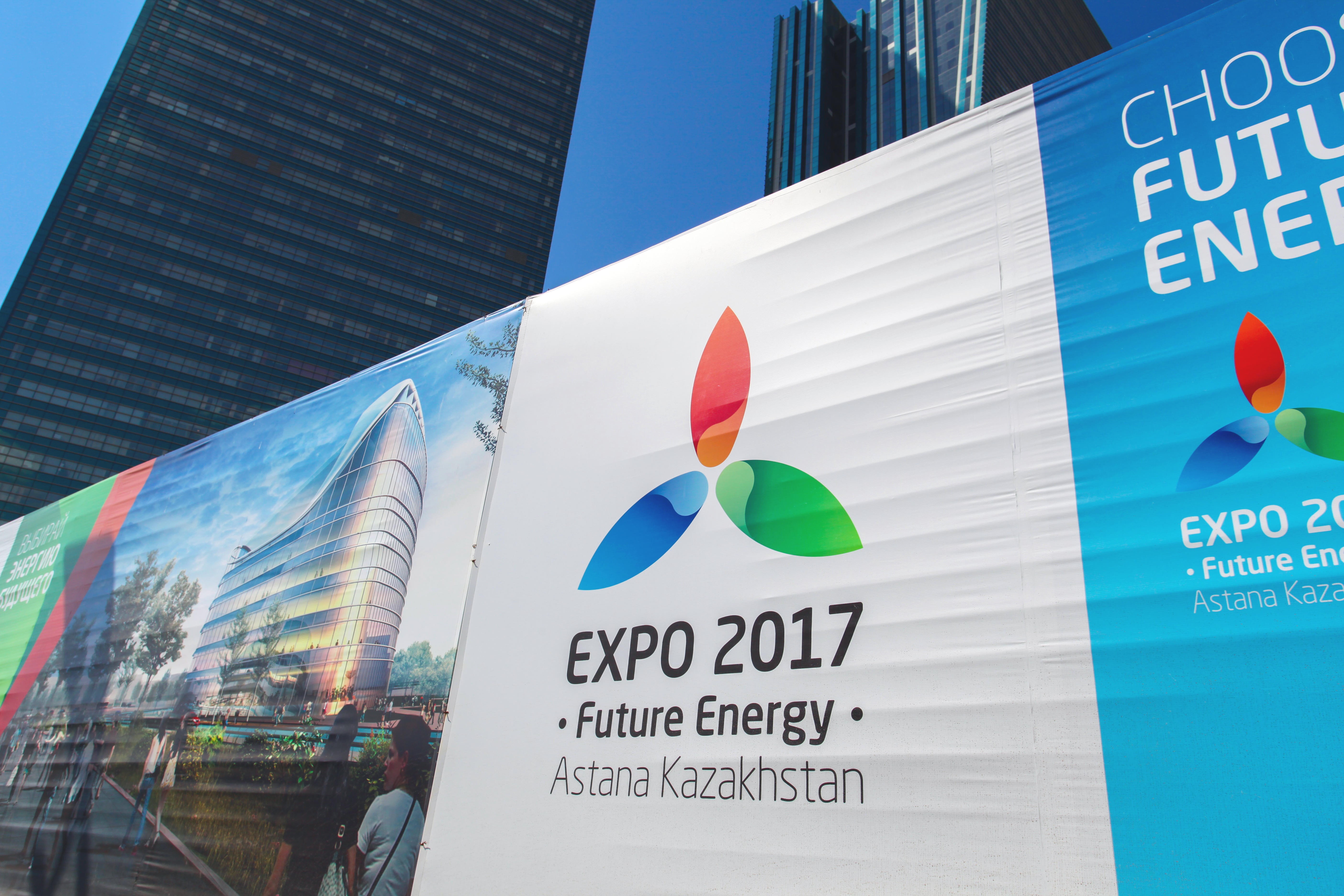 Expo 2017 in Astana explored how to ensure safe and sustainable access to energy while reducing CO2 emissions.