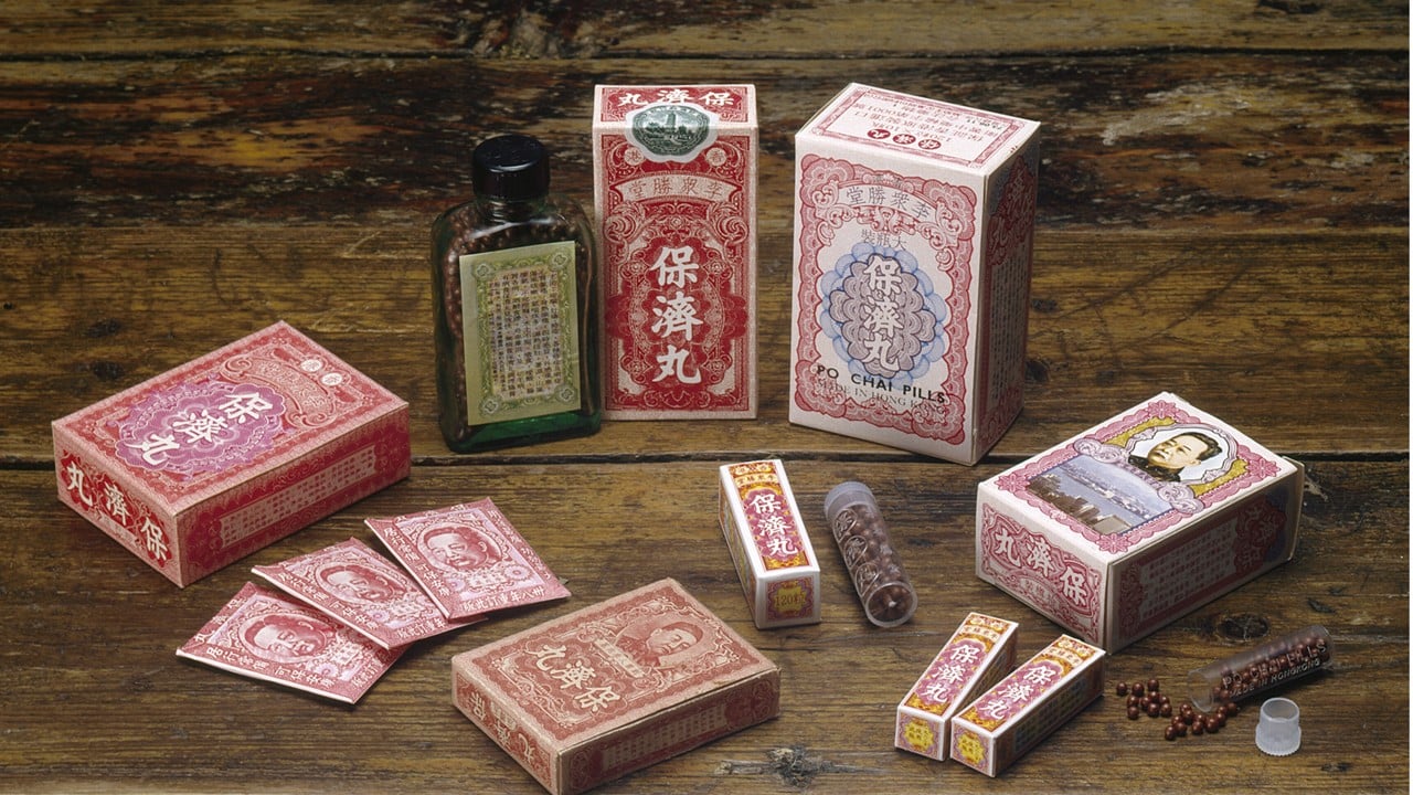 Made in Hong Kong: the story of Po Chai Pills, 'cure all' medicine Chinese  families have relied on for over 60 years | South China Morning Post, image size:1280x720