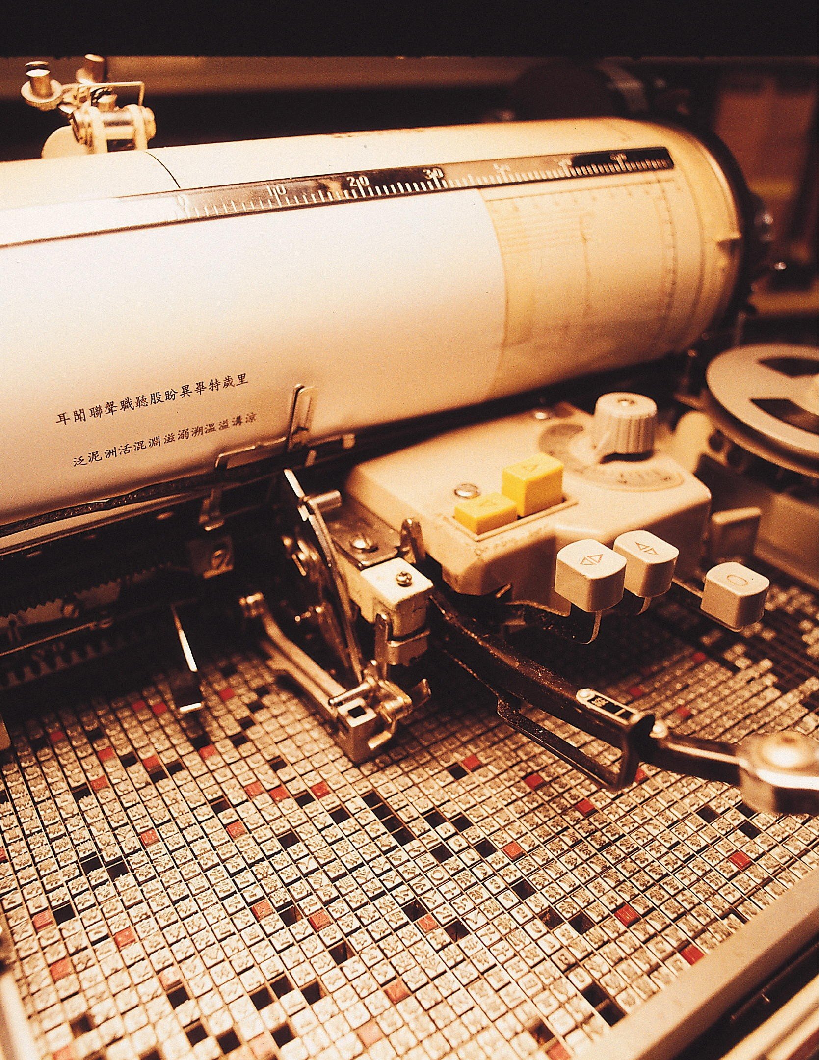 Thomas Mullaney explores the difficulties faced throughout history in trying to represent Chinese in movable type, and what that meant for technological change and global communication