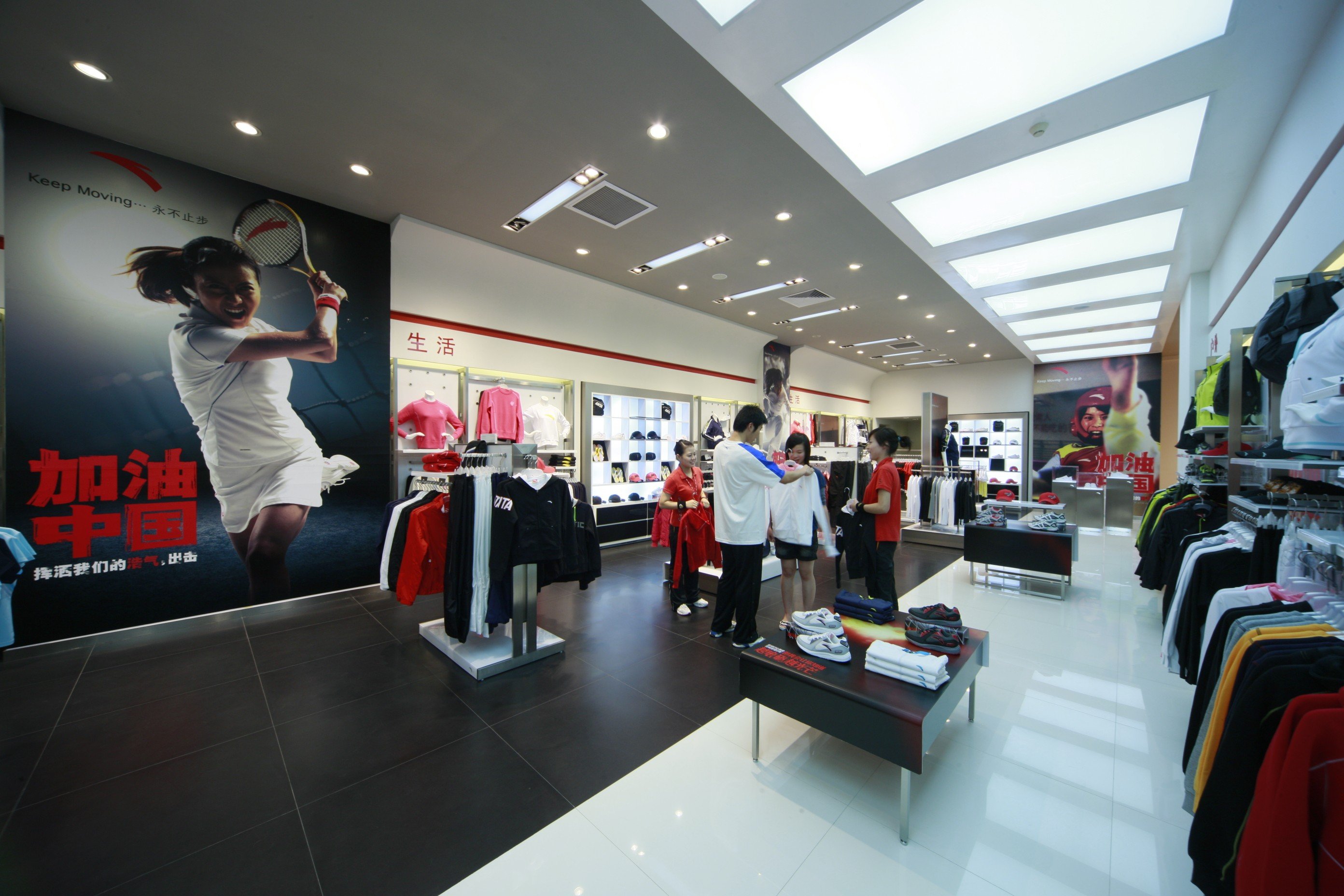 Shares in Anta Sports rose by close to 3 per cent in early morning trade on Friday. Photo: SCMP