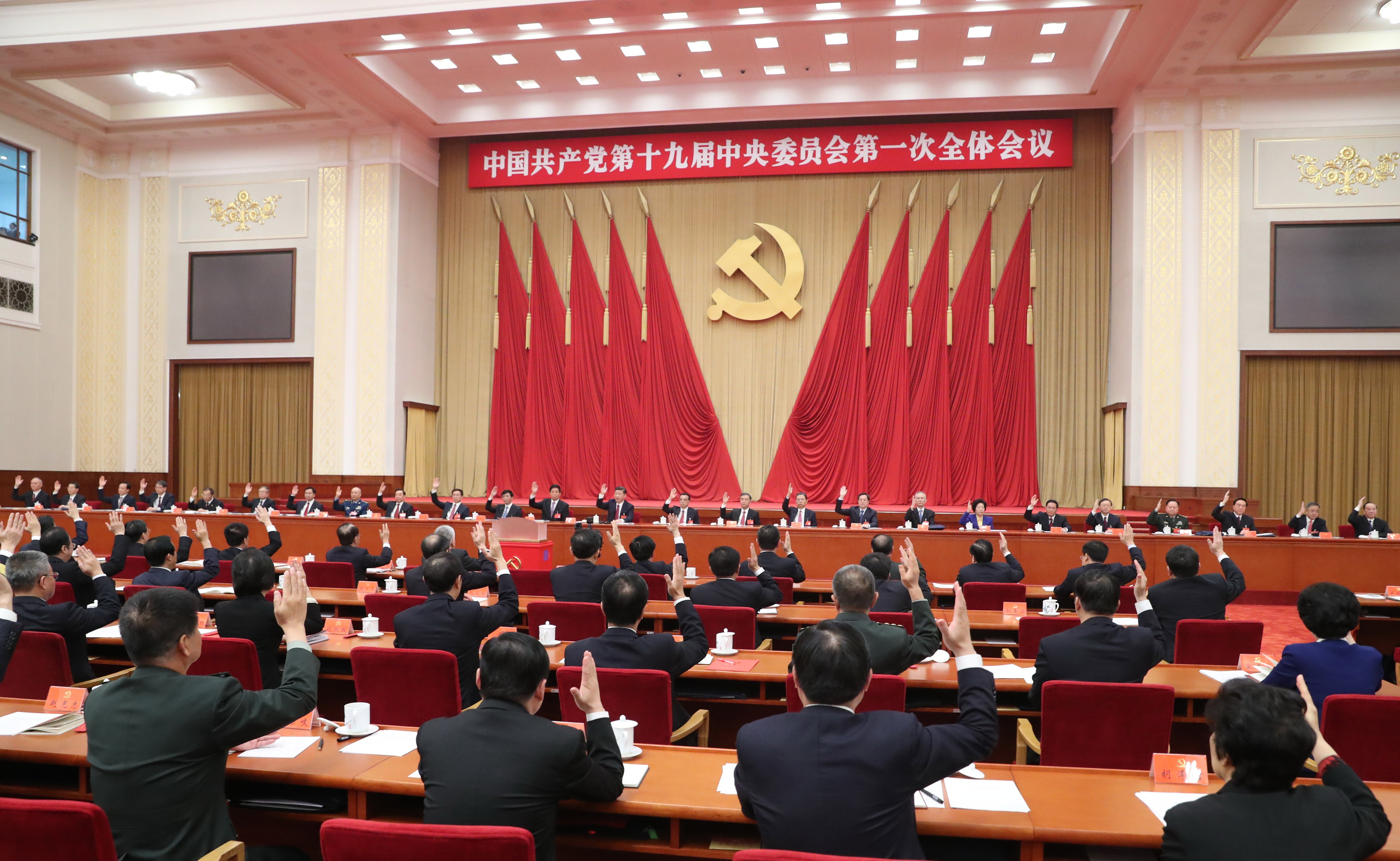 The new Central Committee holds its first plenary session at the Great Hall of the People in Beijing on October 25, 2017. Photo: Xinhua