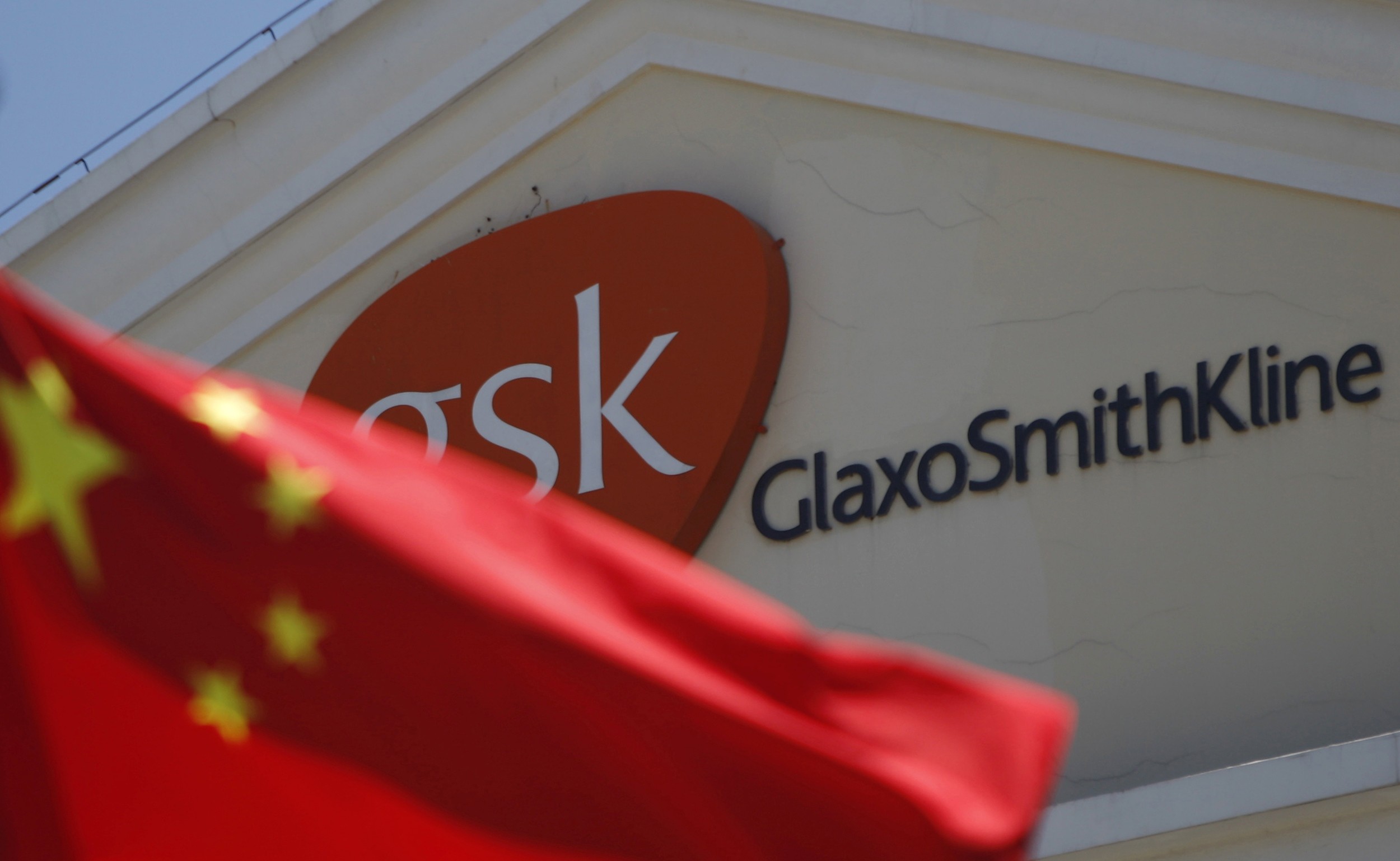 GSK’s deal with Alibaba comes at a time when China’s health care market is projected to grow at a compound annual rate of 12 per cent by 2020. Photo: Reuters