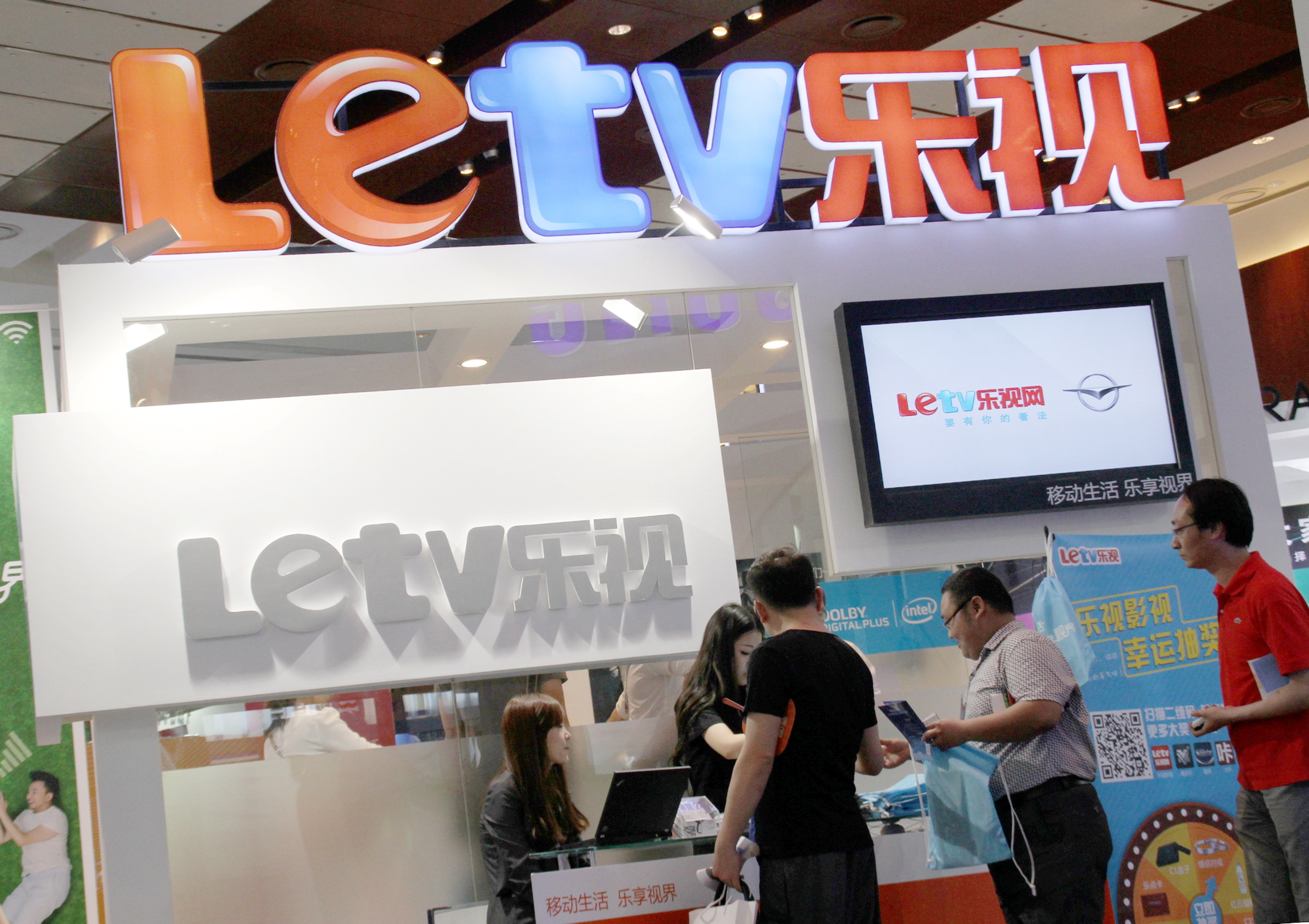 LeEco was formerly called LeTV and is best known in Hong Kong for providing television content. Photo: Handout
