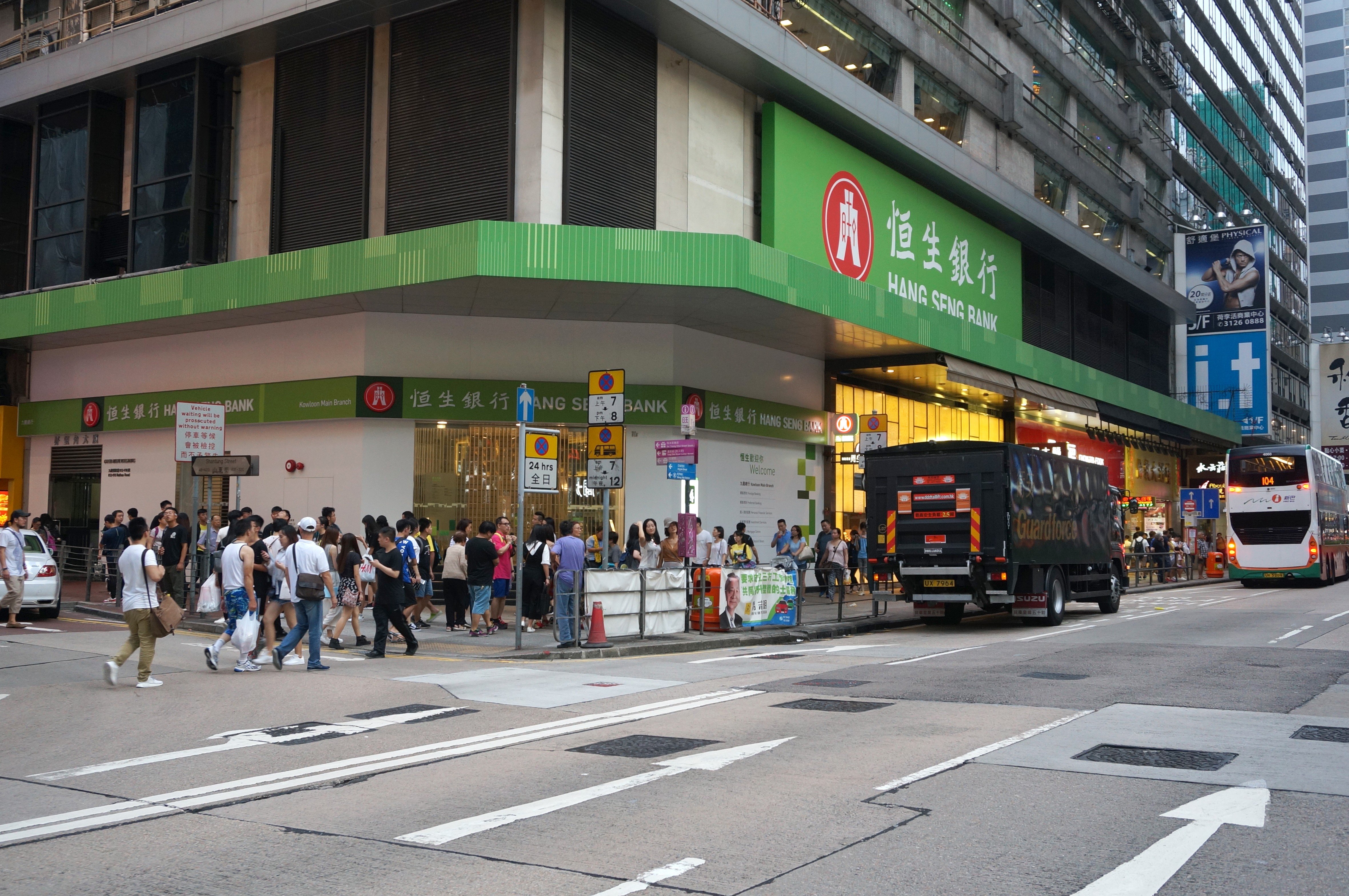 A Hang Seng Bank branch in Hong Kong. Lending by retail banks in the city was up by 12.8 per cent in the first nine months of 2017. Photo: Chang Kim-fung