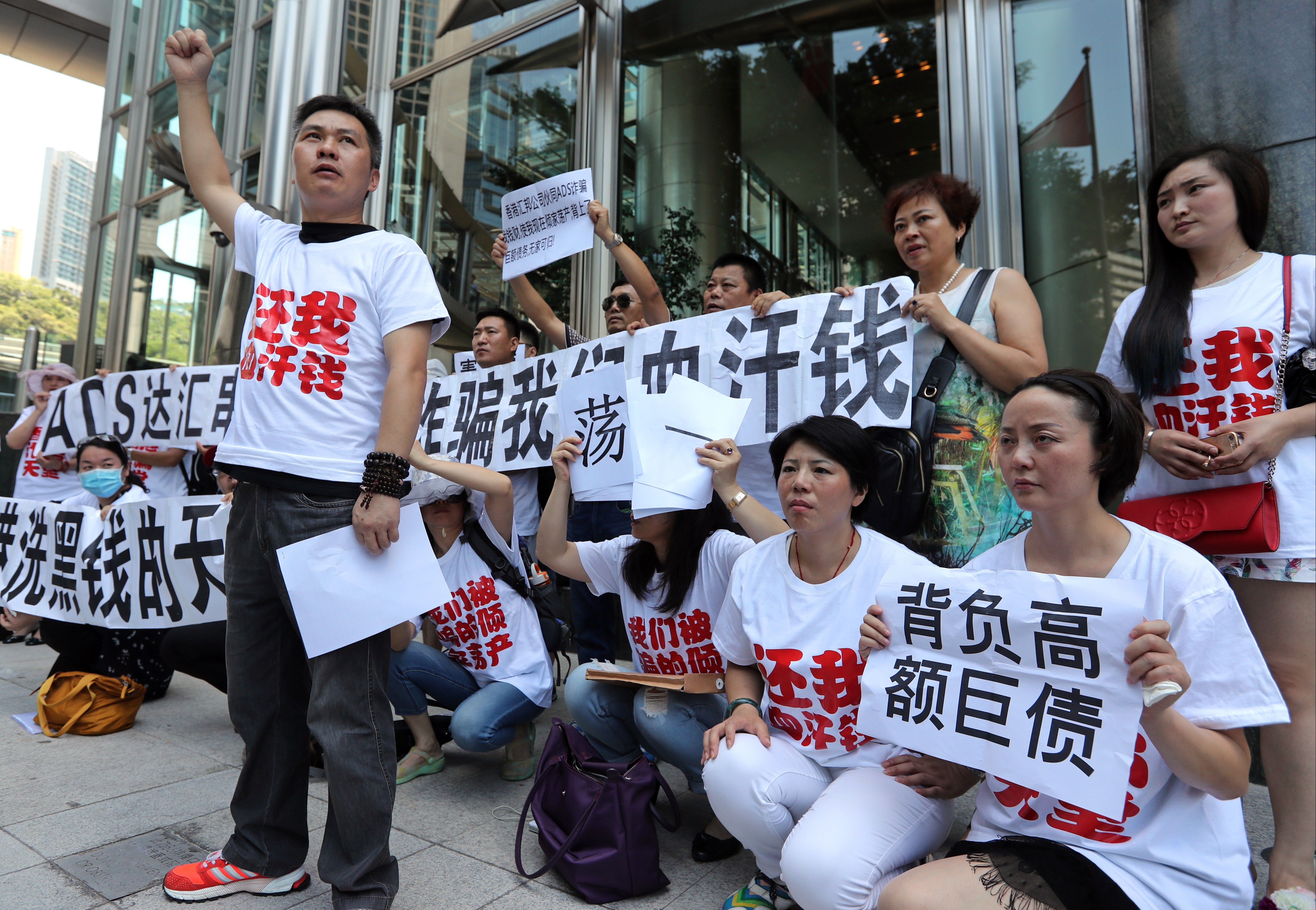 Mainland investors at a June 2016 rally before the Hong Kong Securities and Futures Commission (SFC) and the Hong Kong Monetary Authority (HKMA)after losing all their savings in a US$10 billion scam. Photo: SCMP/ Edward Wong