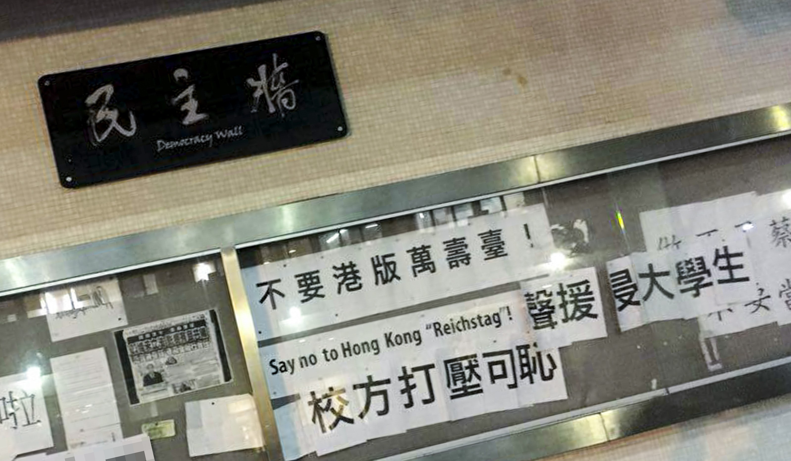 Vice-chancellor under fire after suspension of two students who protested over Mandarin test