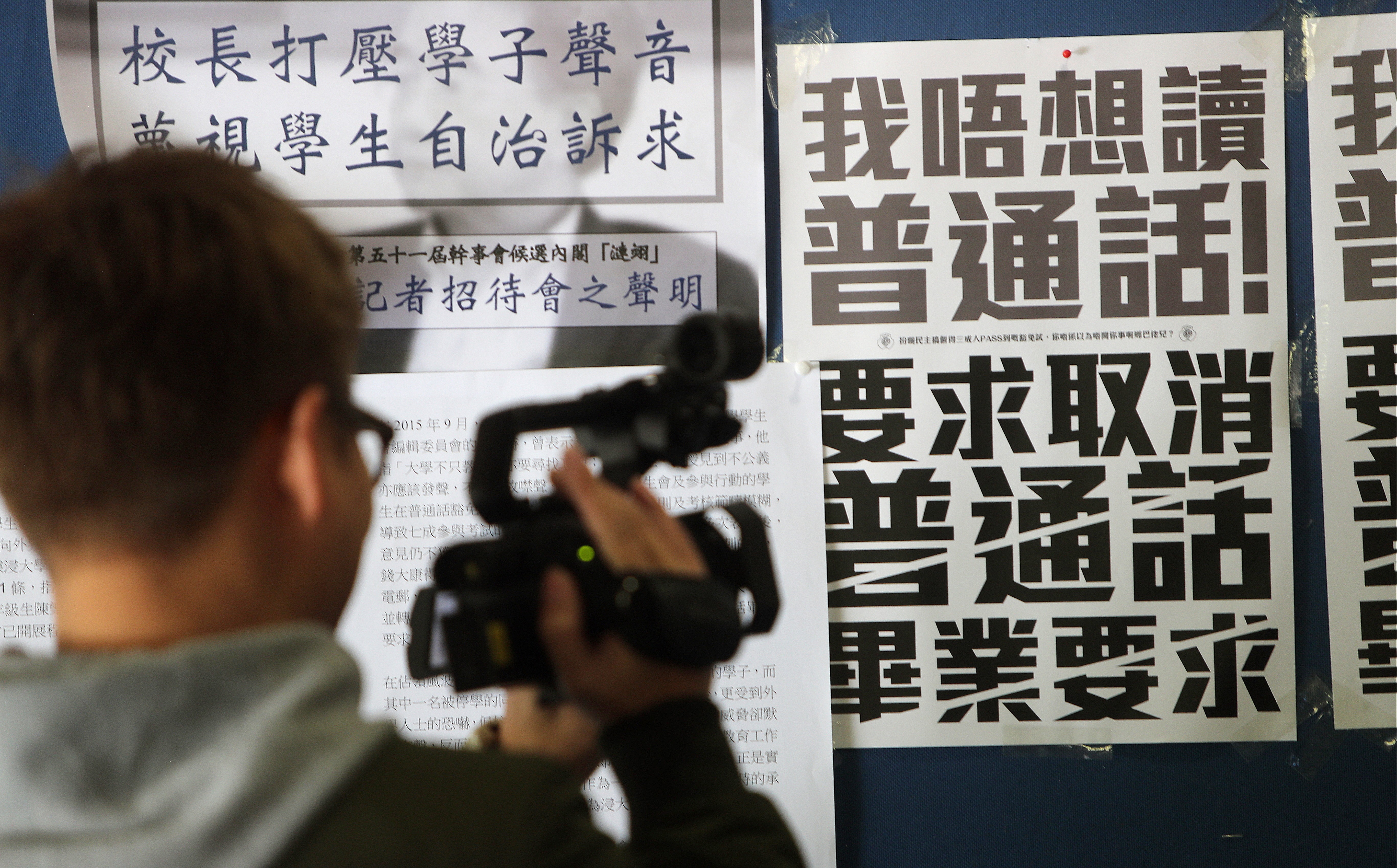 Notices on the Democracy Wall at Baptist University in Kowloon Tong. Photo: Winson Wong