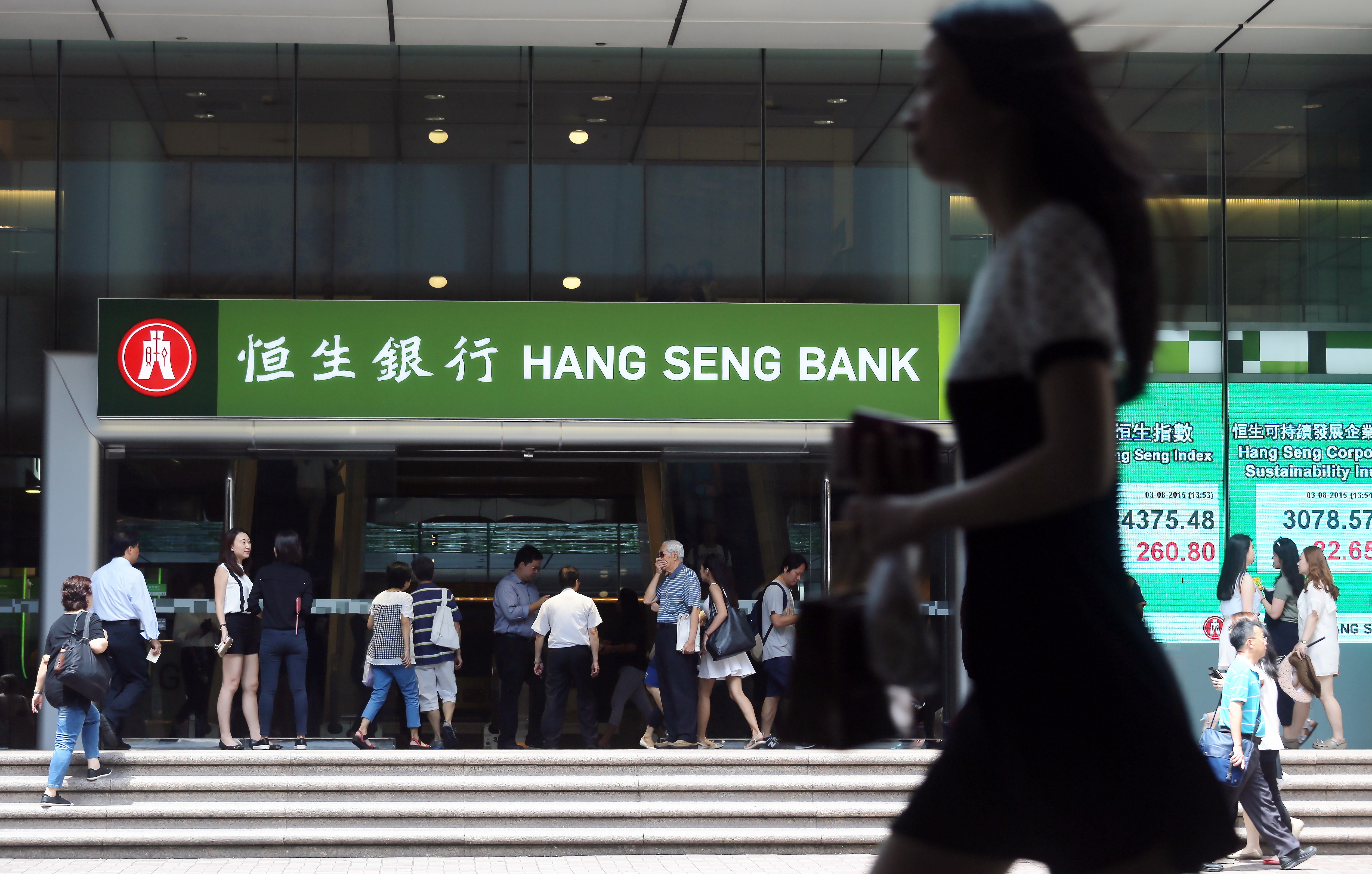 Hang Seng Bank Head Office located at Des Voeux Road in Central.