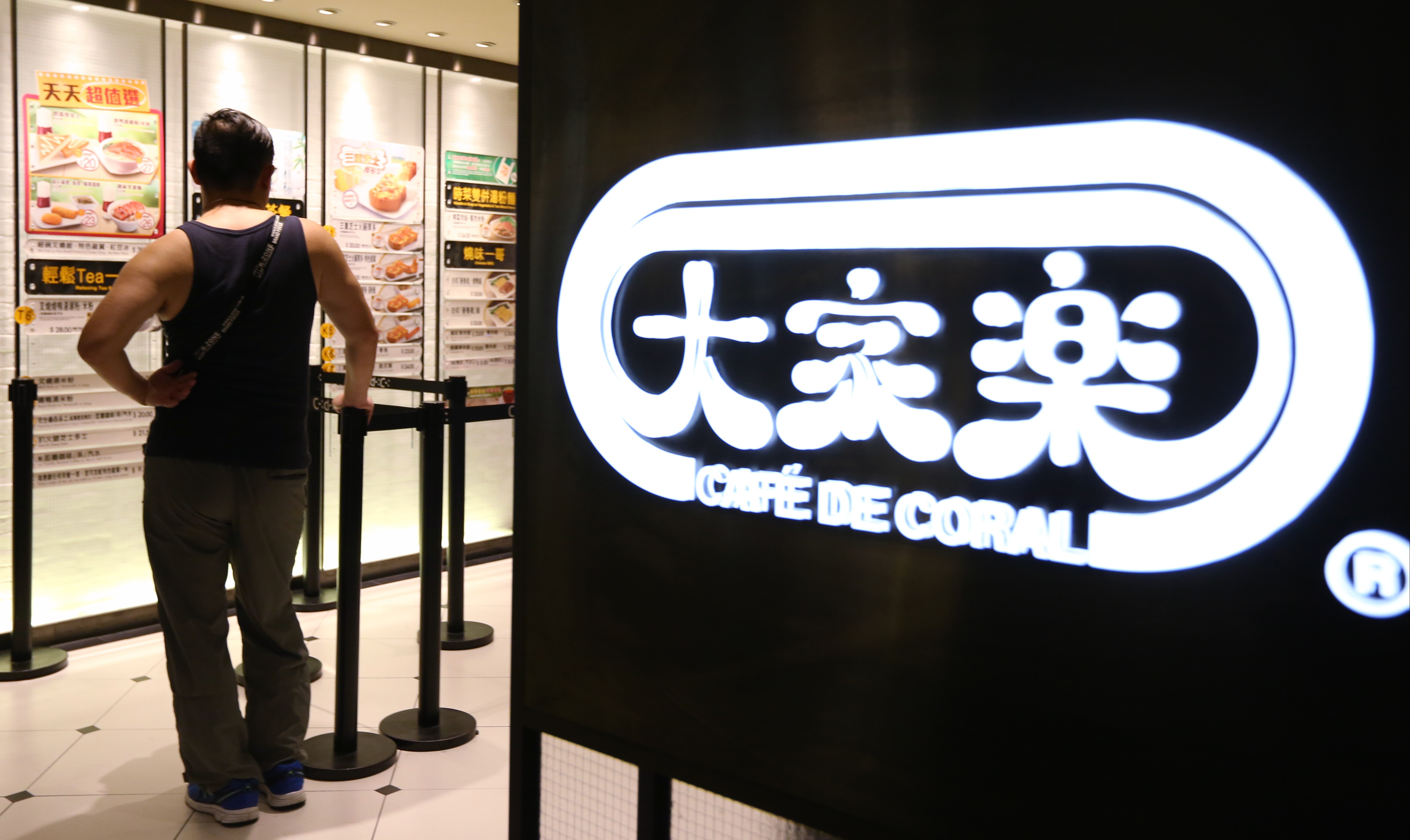 Insider buying in Cafe de Coral by non-executive chairman Sunny Lo Hoi-kwong could be a sign the shares are undervalued. Photo: Nora Tam