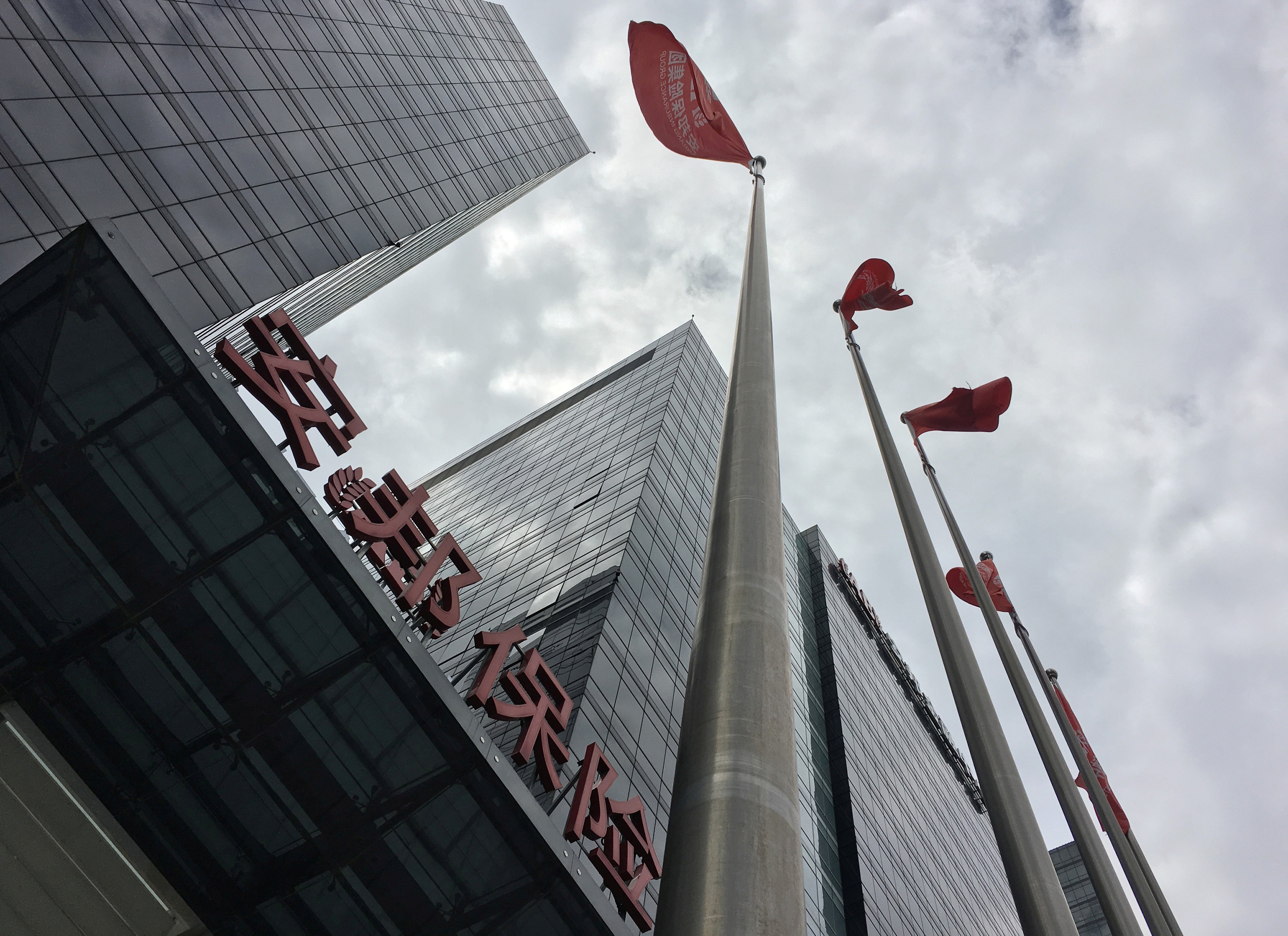 Anbang Insurance Group, one of China’s most aggressive shoppers overseas, has come under Beijing’s scrutiny. Photo: Reuters