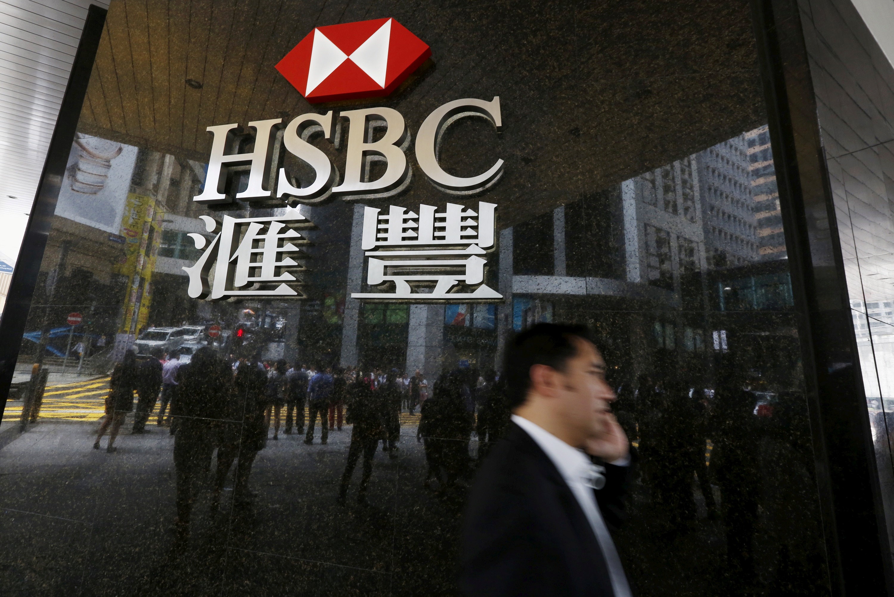 HSBC has increased the interest rate on yuan term deposits for savers in Hong Kong. Photo: Reuters