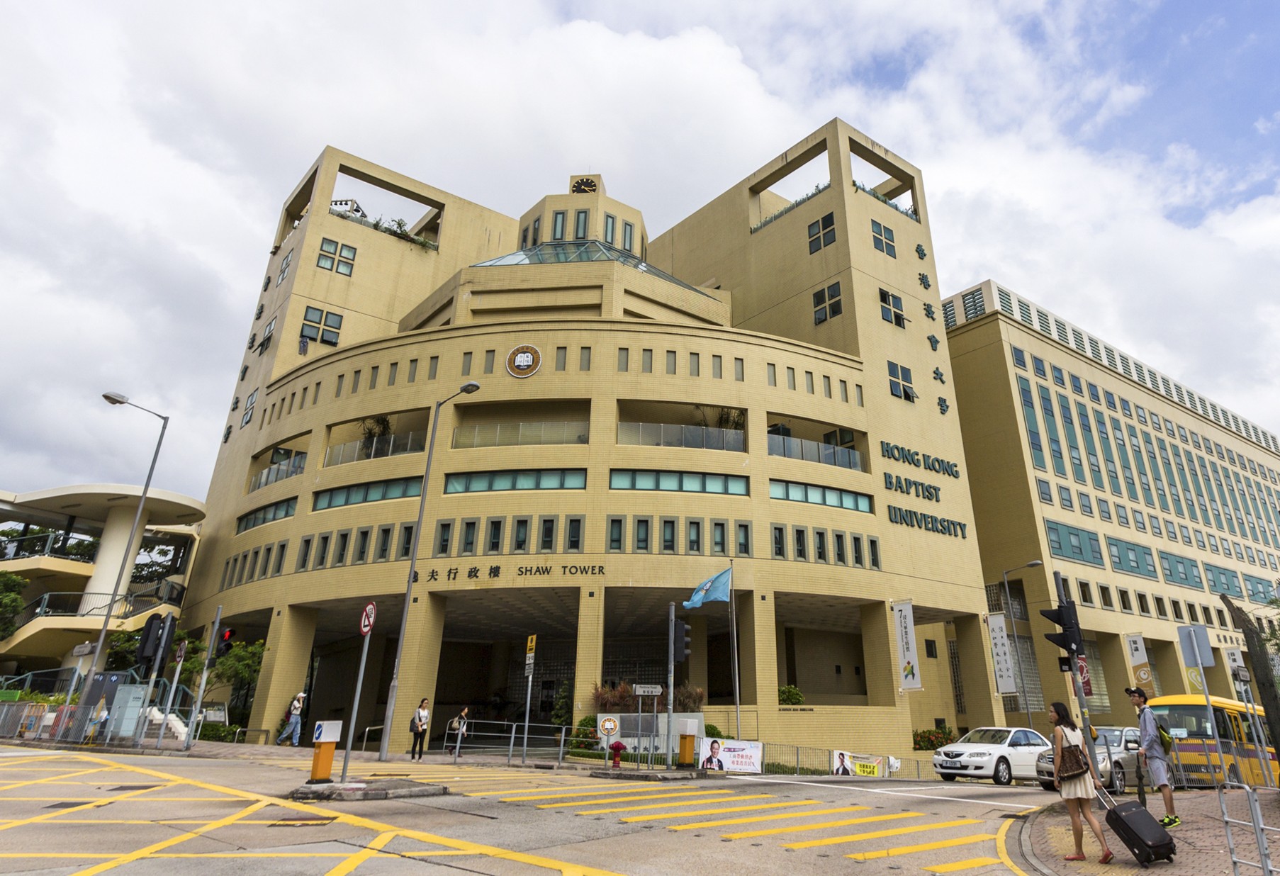 Hong Kong Baptist University. Photo: Shutterstock