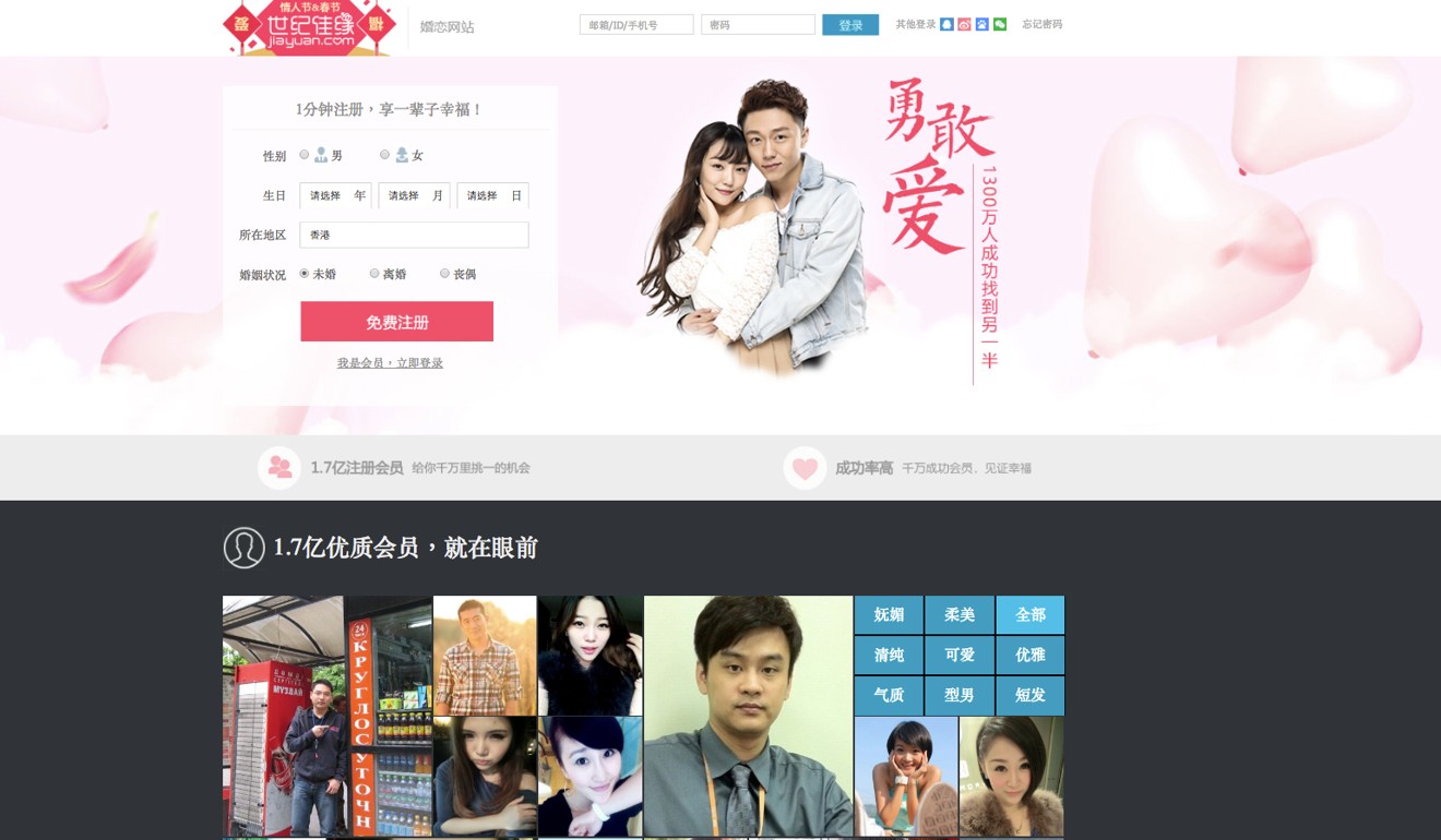 best dating sites in china