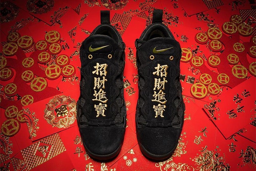 [希少]ナイキ NIKE AIR MORE MONEY CHINESE YUAN Nike emblazons Air More Money with 'Chinese Yuan' | South