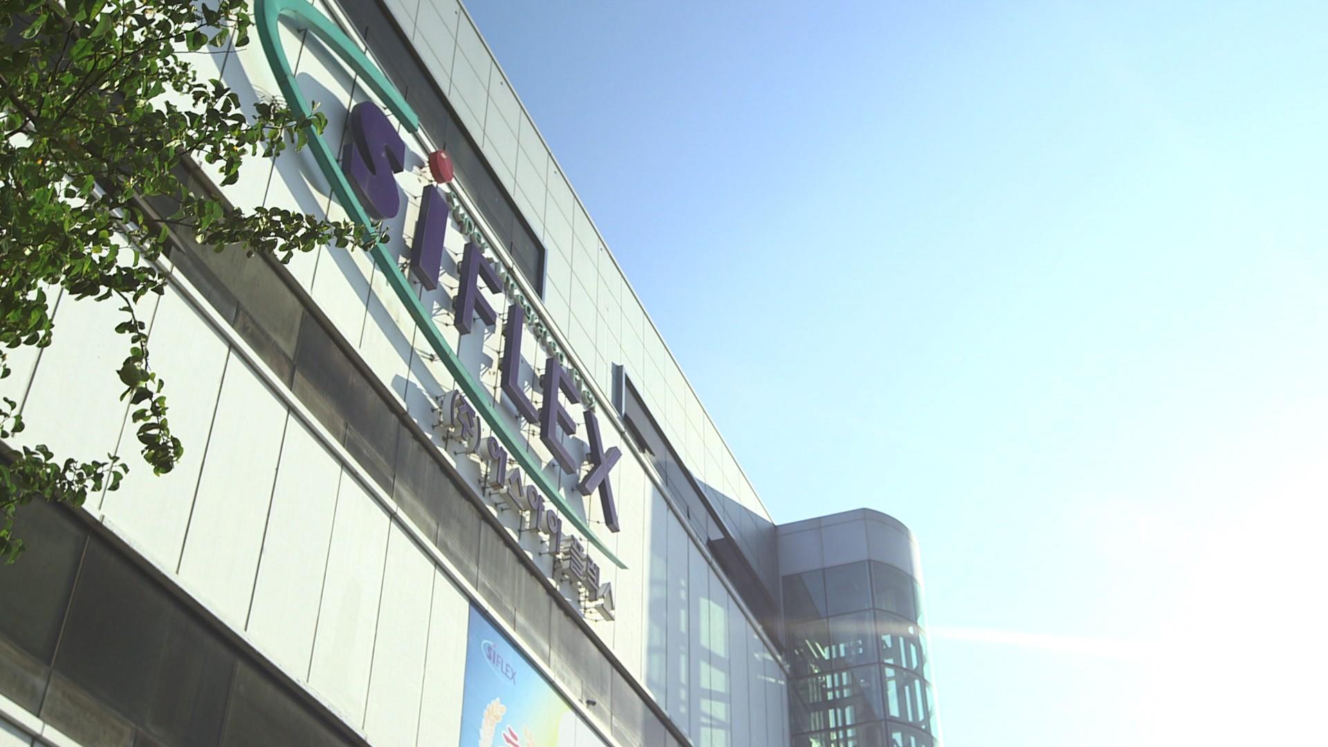 The SI Flex headquarters in Ansan, South Korea