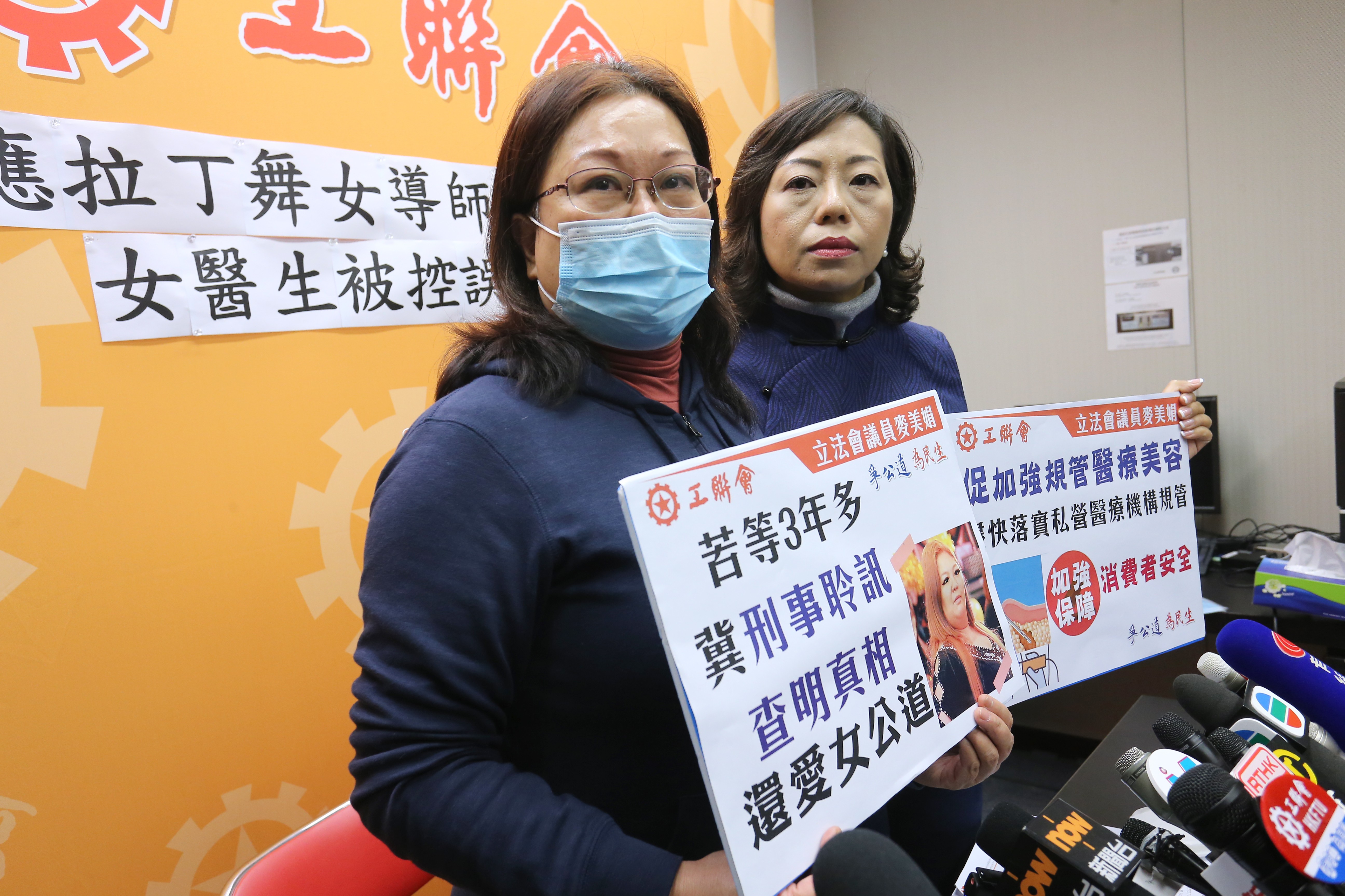 (From left) The victim’s mother, Miss Wong, at a press conference with lawmaker Alice Mak. Photo: Dickson Lee