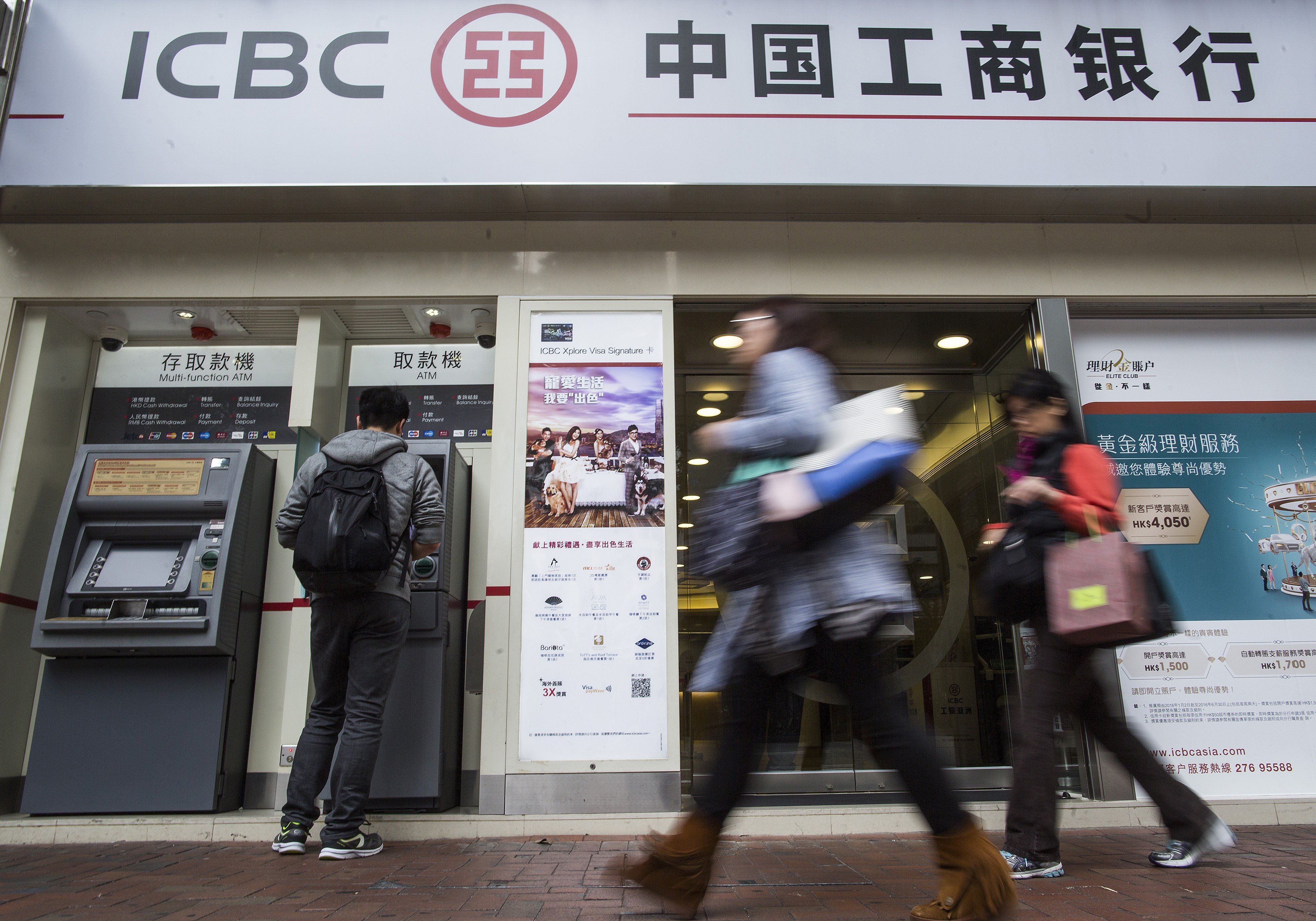 An ICBC branch in Hong Kong. It is considered the world’s biggest lender with a market capitalisation of US$356 billion and assets well over US$3 trillion. Photo: Bloomberg