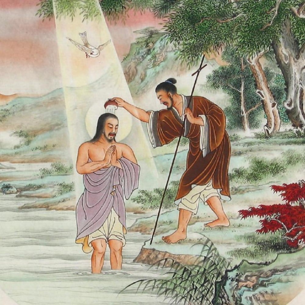 A scroll depicts a Christian baptism in ancient China.