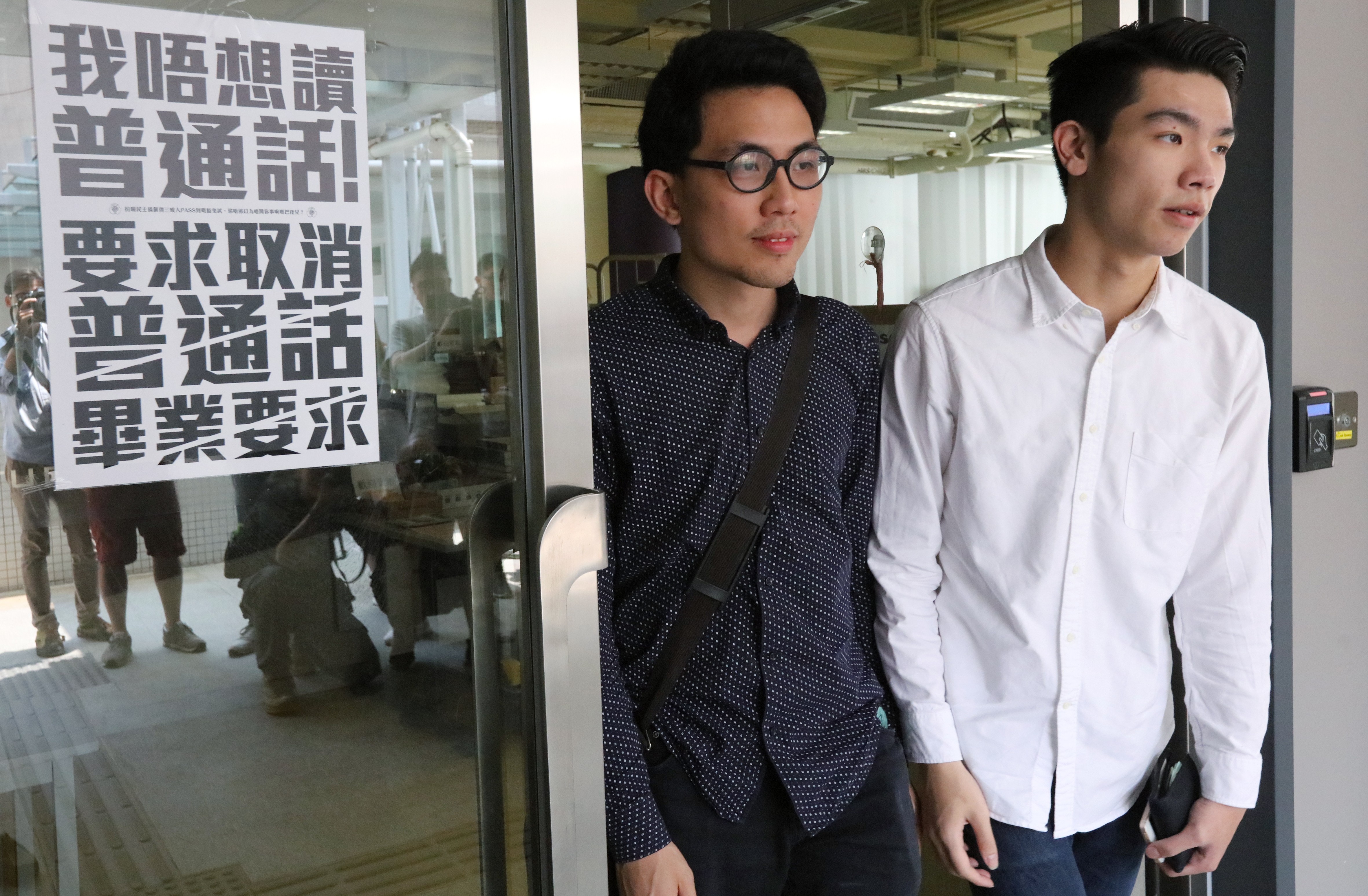 Andrew Chan (left) and Lau Tsz-kei (right) had an earlier suspension lifted after apologising in person to language centre staff. Photo: Felix Wong