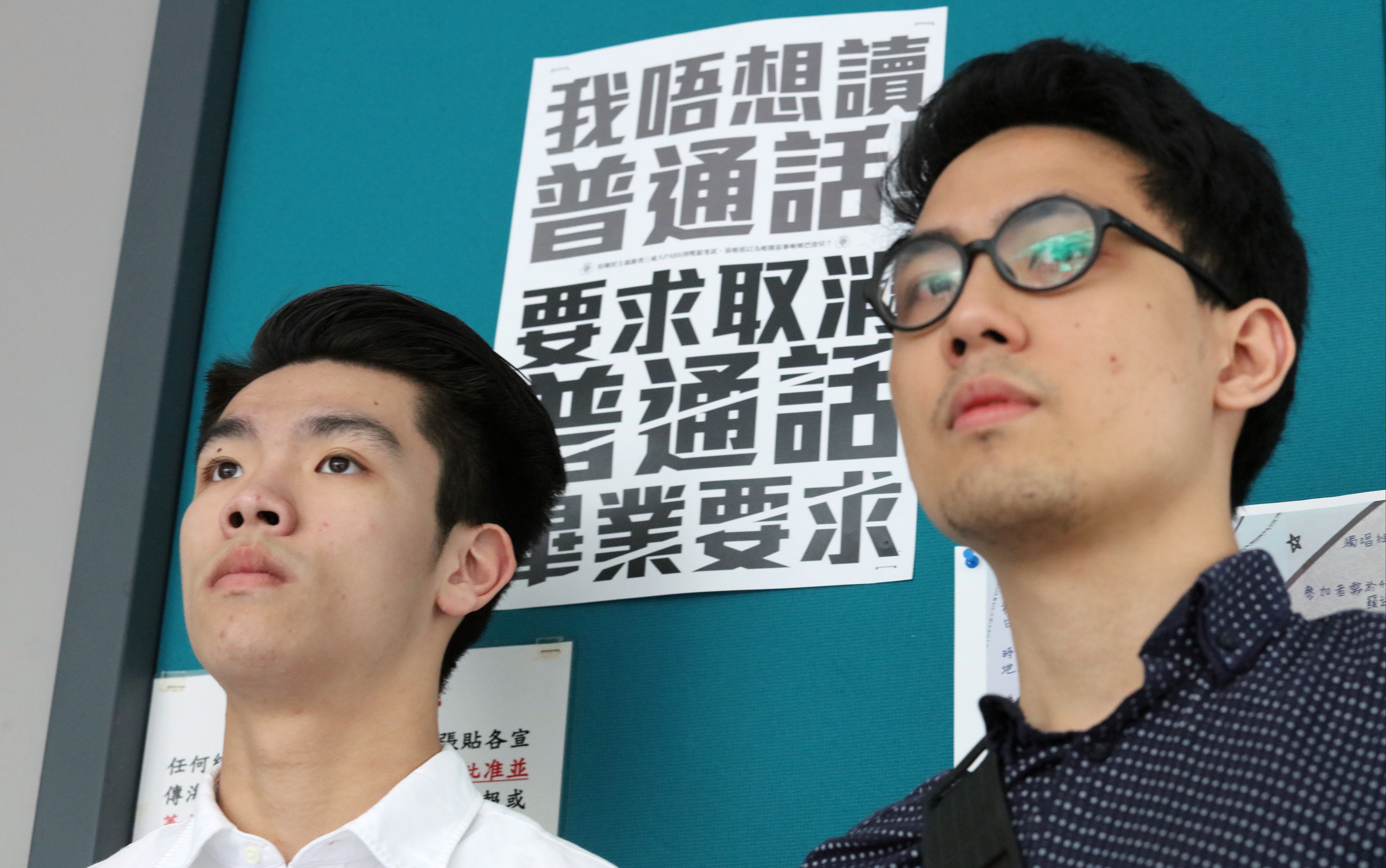 Former student union leader Lau Tsz-kei (left) and Chinese medicine student Andrew Chan Lok-hang meet the press regarding the disciplinary action taken against them. Photo: Felix Wong