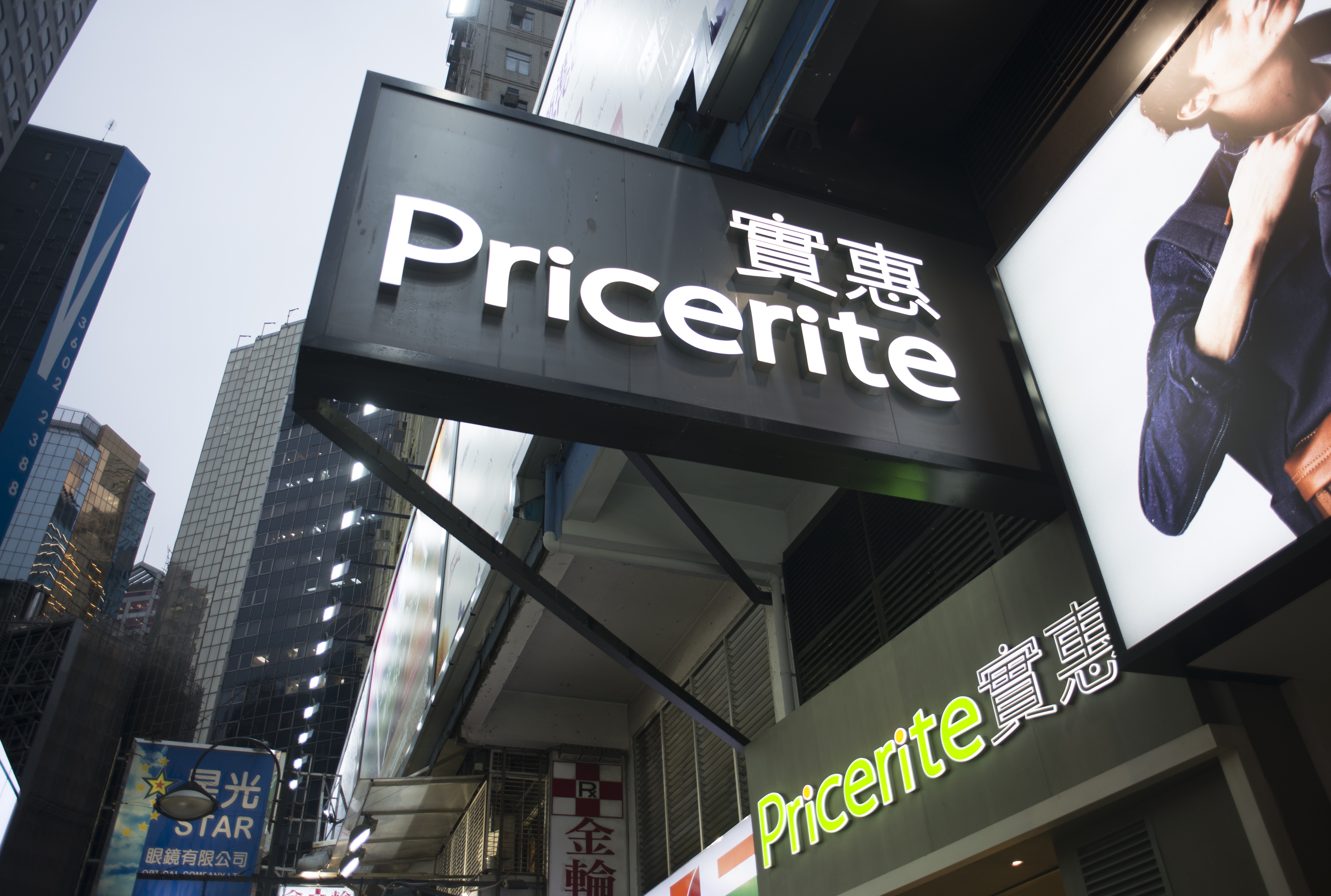 Toe to toe with Ikea for 32 years in Hong Kong and thriving Pricerite s made for microflats furniture a local hit South China Morning Post