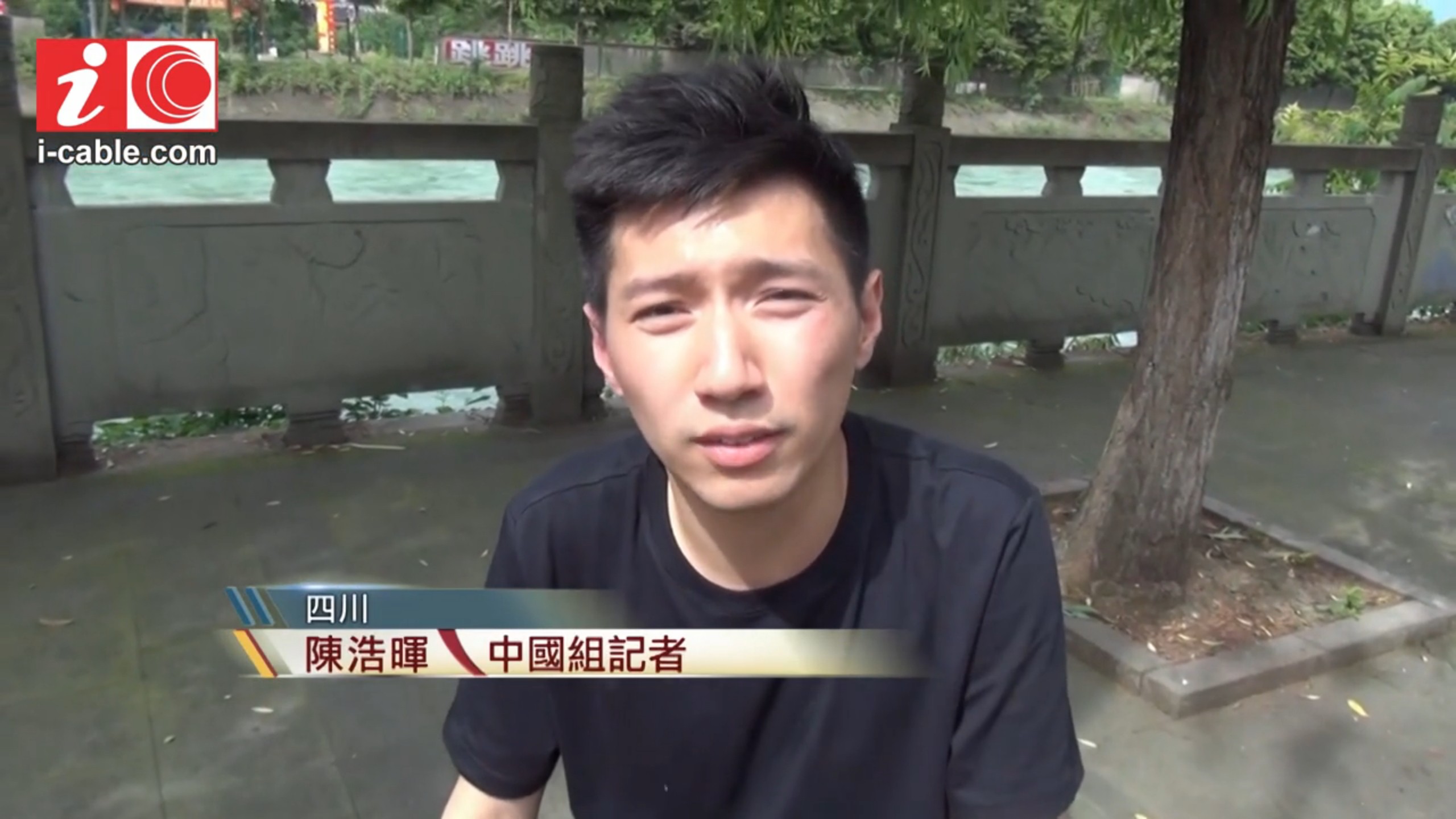 Reporter Chan Ho-fai was standing outside Juyuan Middle School in Dujiangyan when he was attacked on Saturday morning. Photo: Cable TV