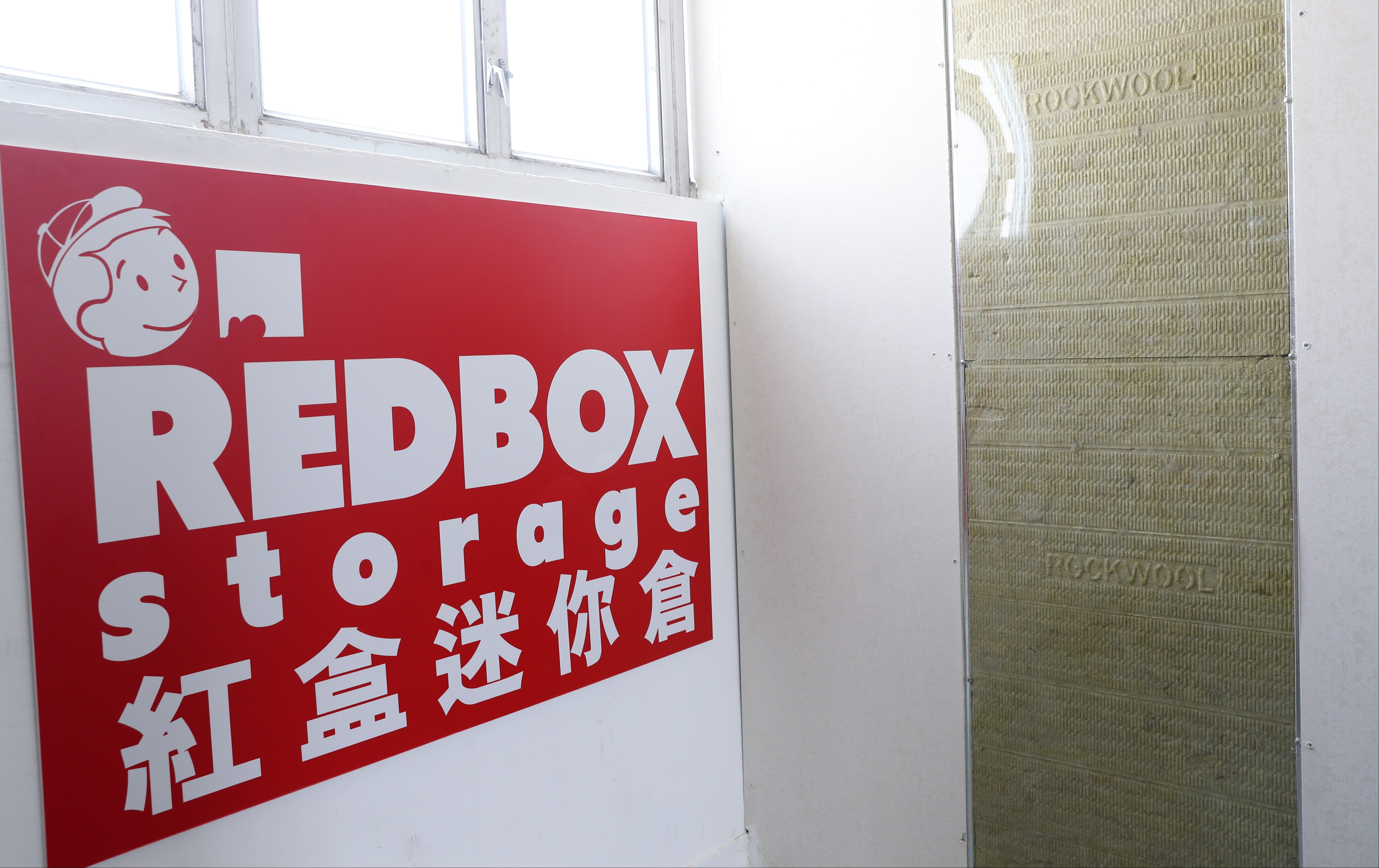 RedBox Storage was recently acquired by private equity investor InfraRed NF for US$50 million. Photo: K Y Cheng