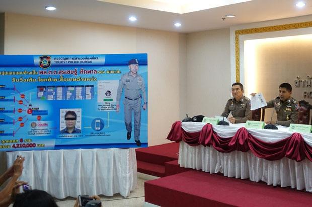 Pol Maj Gen Surachate Hakparn, right, deputy commissioner of tourist police, explains the "Big Joke" imposter case to reporters at the Royal Thai Police Office on Tuesday. A taxi driver pretending to be him was given more than 5 million baht (US$156,000) in bribes by officers wanting promotions. Photo: Thai tourist police