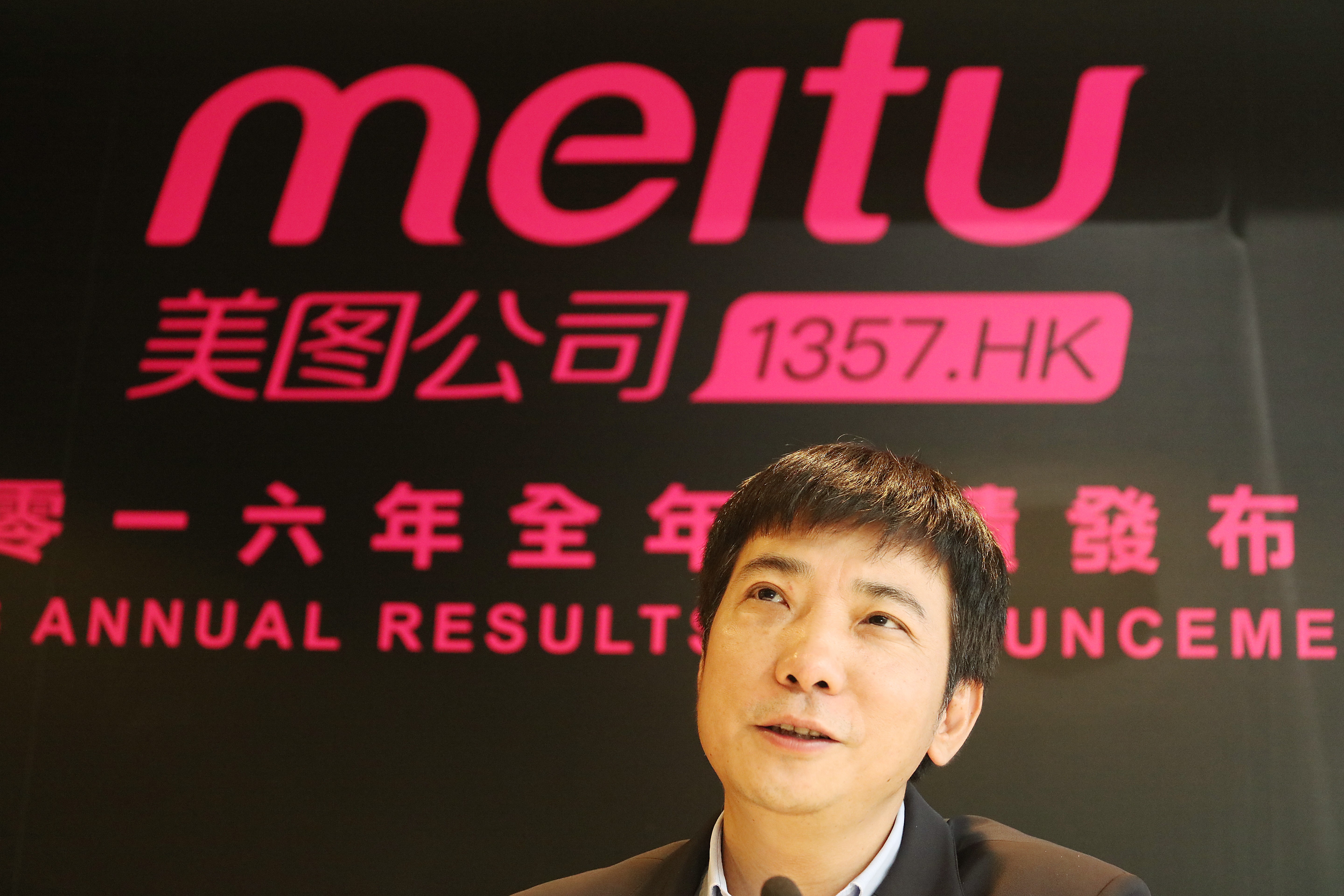 Cai Wensheng, chairman and founder of Meitu, bought 1.28 million shares on May 10 at HK$8.36 each, which increased his holdings to 1.68 billion shares or 39.5 per cent of the issued capital. Photo: Felix Wong