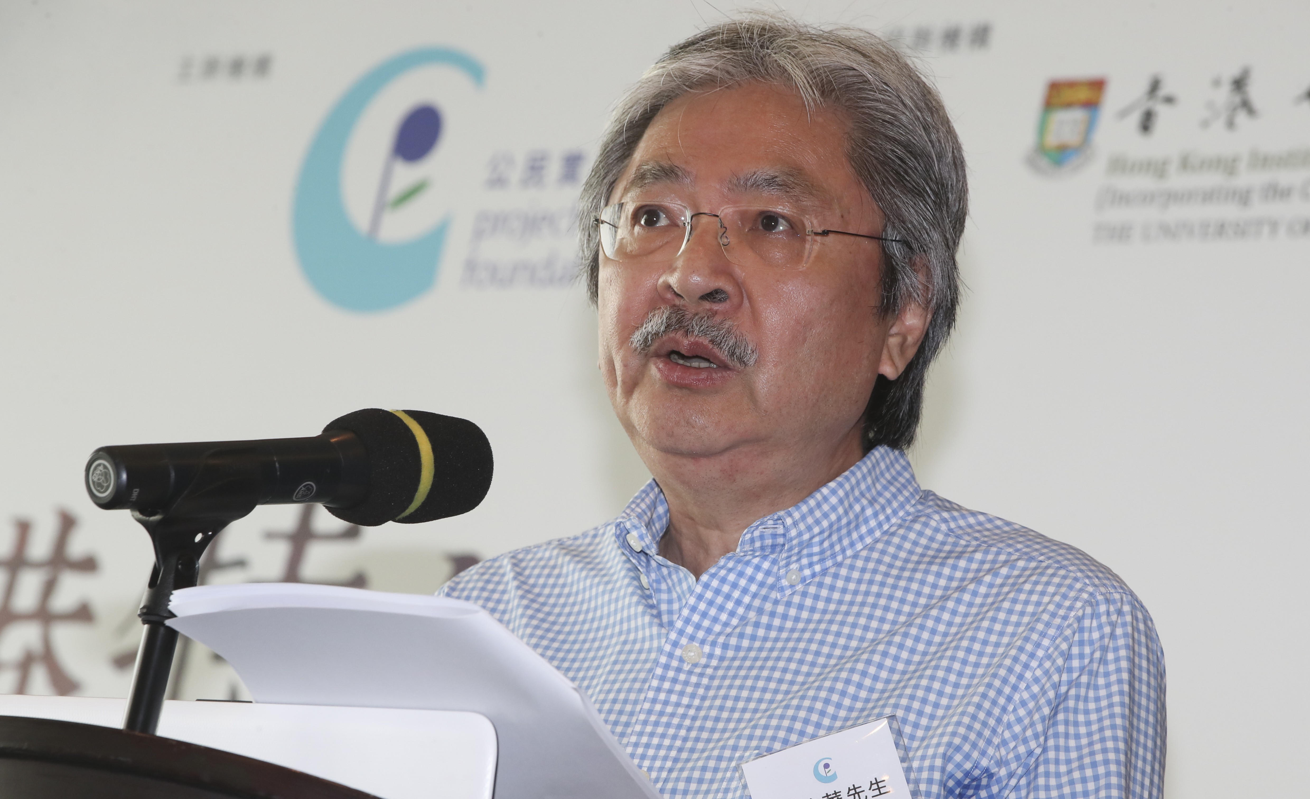 John Tsang says some politicians act like they are in preschool. Photo: Edward Wong