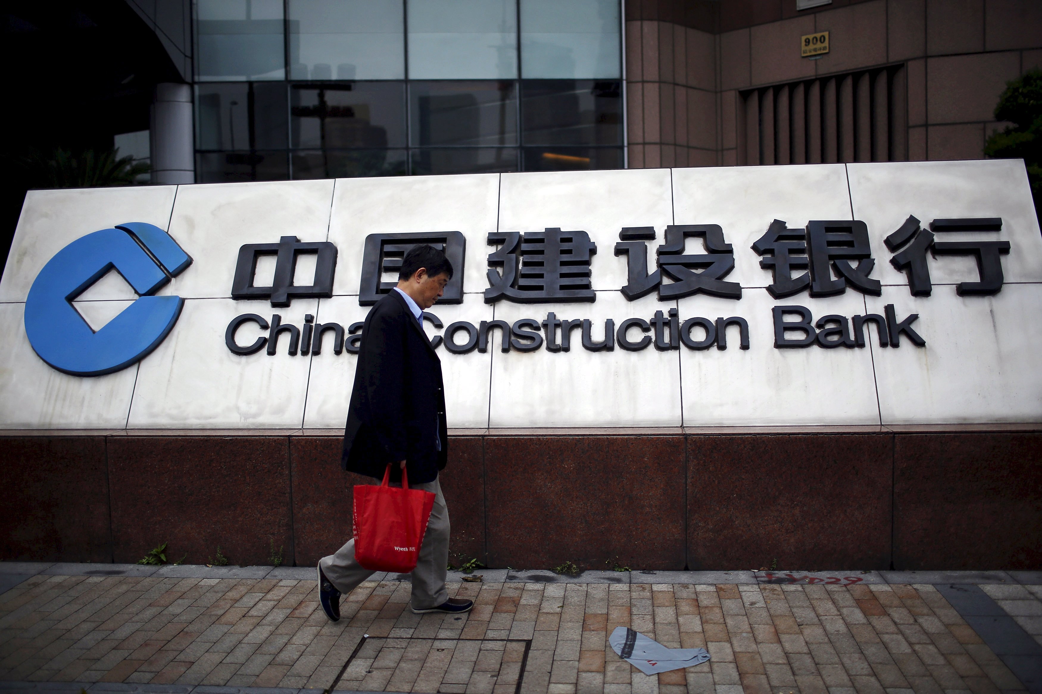 China Construction Bank will join the fund alongside the state planning body the NDRC. Photo: Reuters